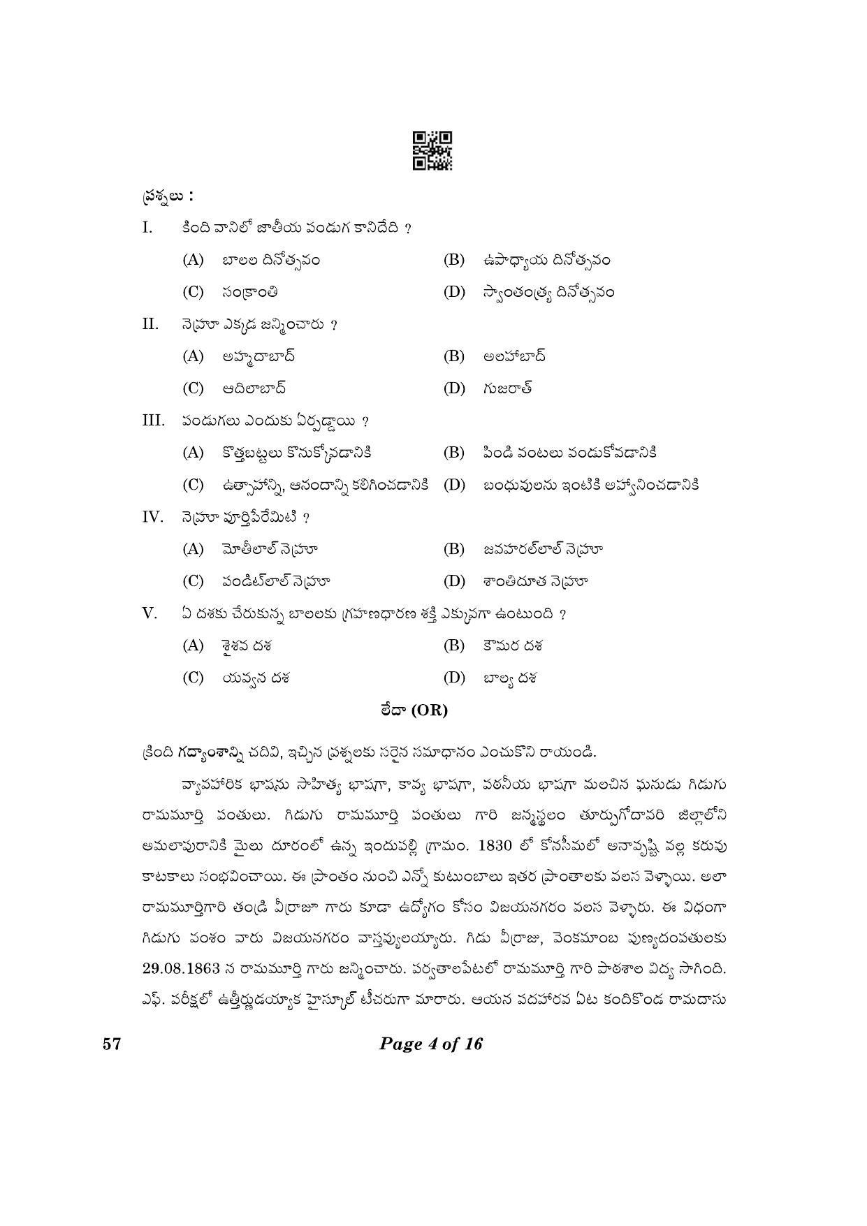 CBSE Class 10 57_Telugu Telangana 2023 Question Paper - Page 4