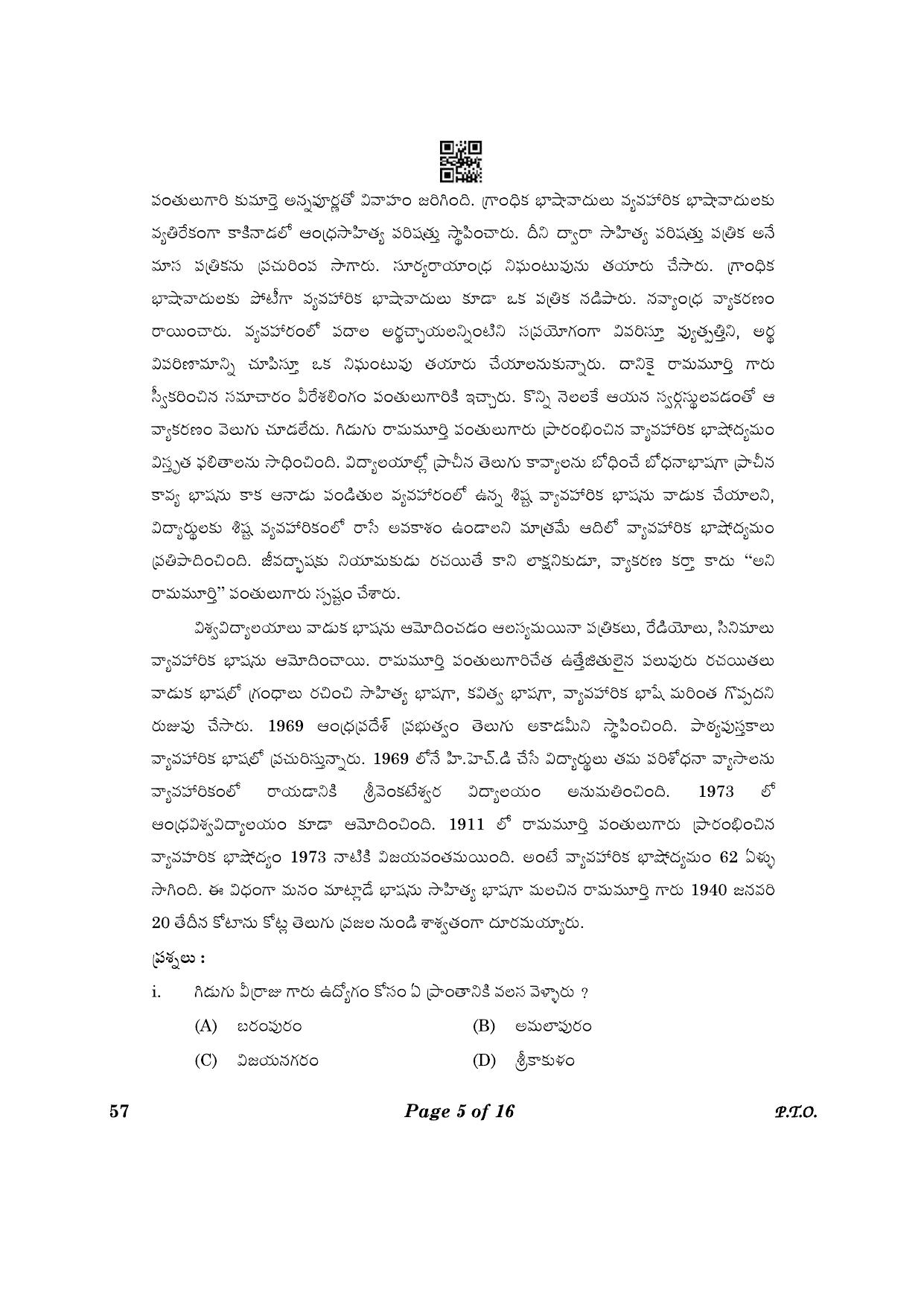 CBSE Class 10 57_Telugu Telangana 2023 Question Paper - Page 5