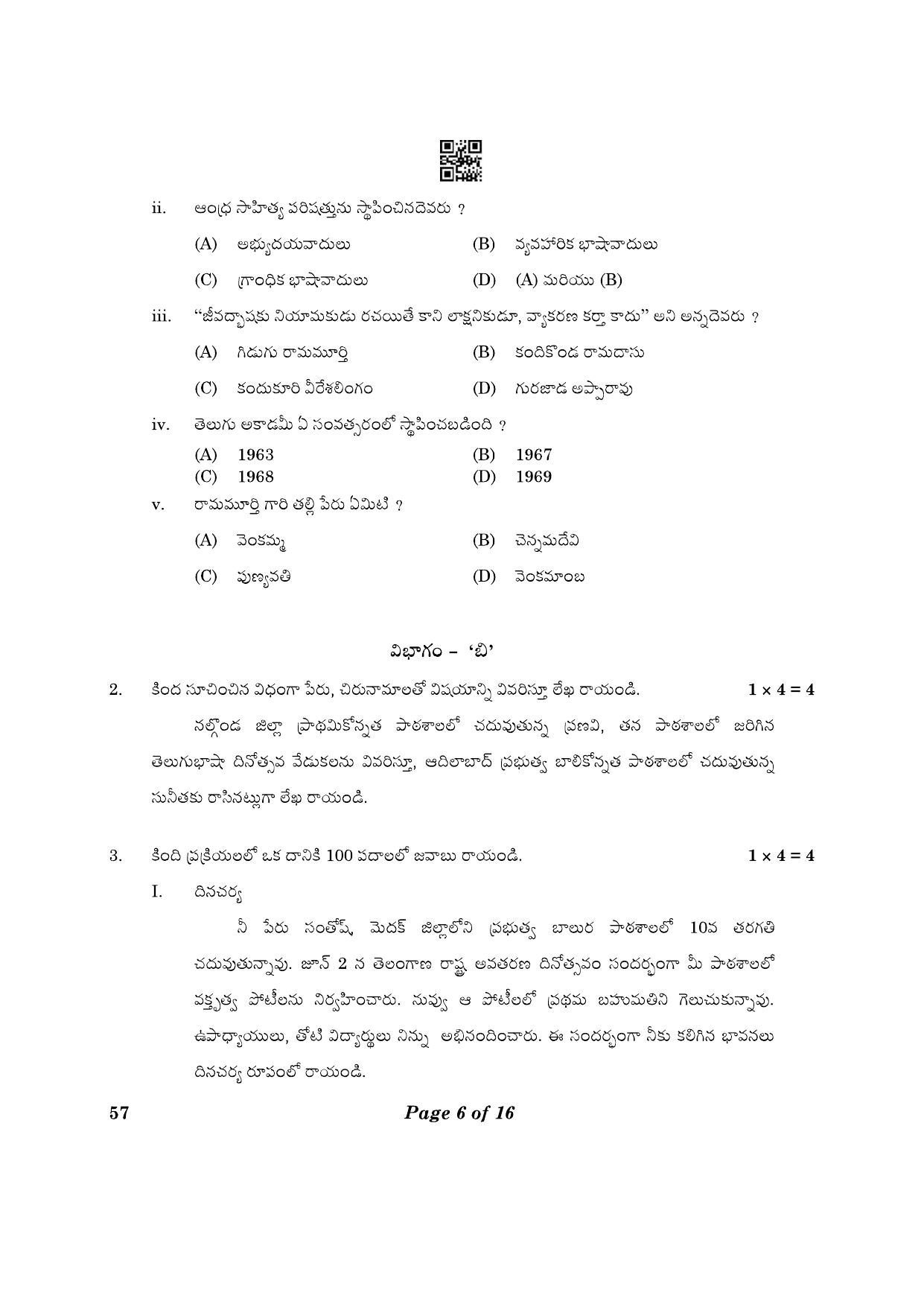 CBSE Class 10 57_Telugu Telangana 2023 Question Paper - Page 6