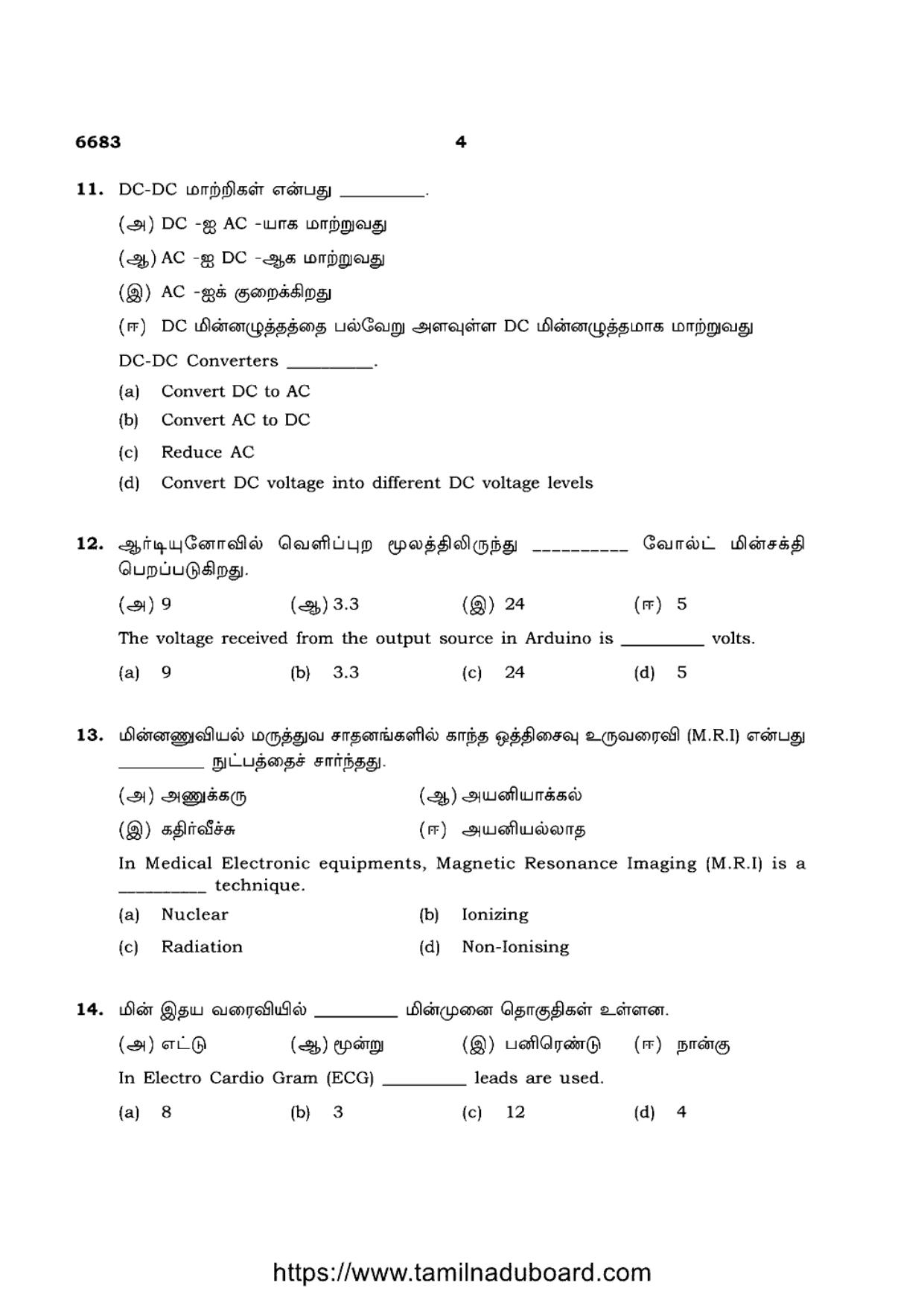 TN Class 12 Basic Electronics Engineering 6683 Question Papers 2023 - Page 4