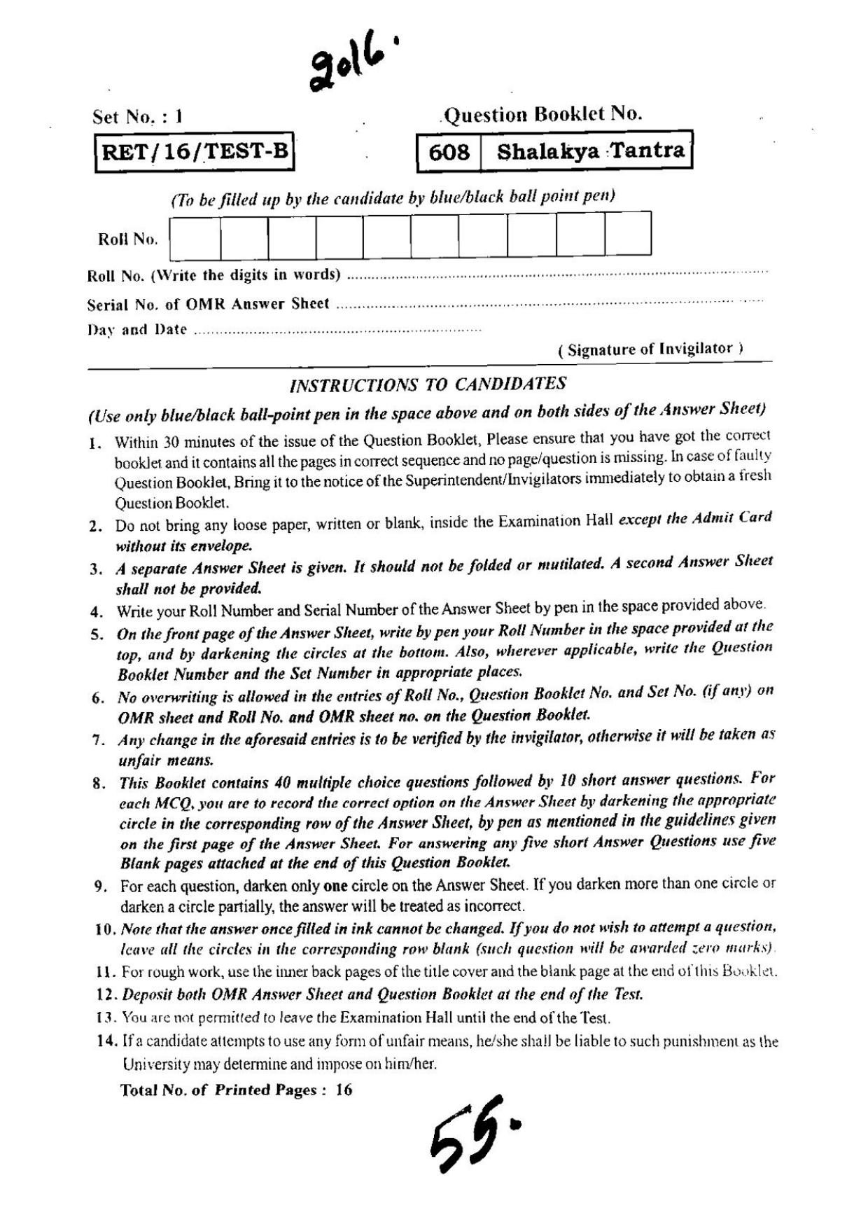 BHU RET SHALAKYA TANTRA 2016 Question Paper - Page 1