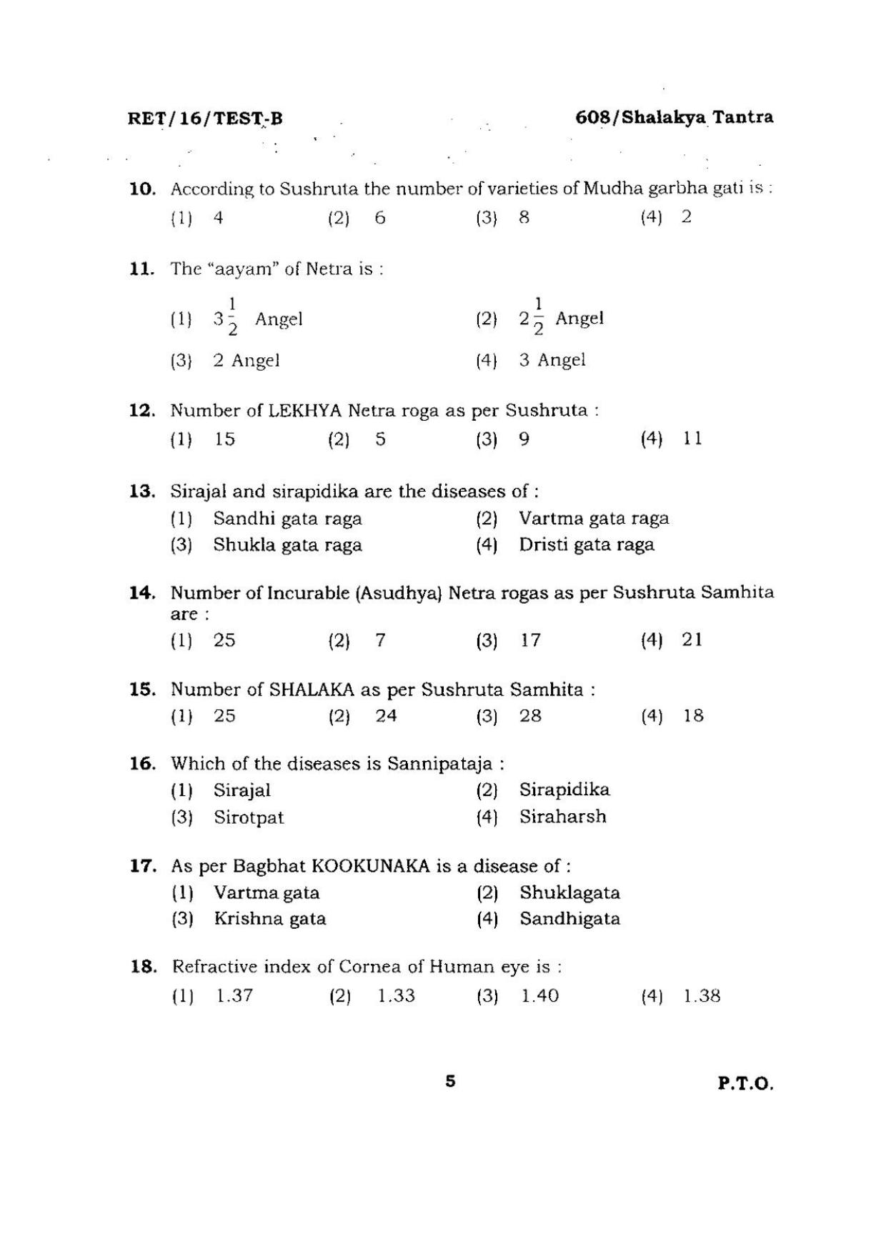 BHU RET SHALAKYA TANTRA 2016 Question Paper - Page 5