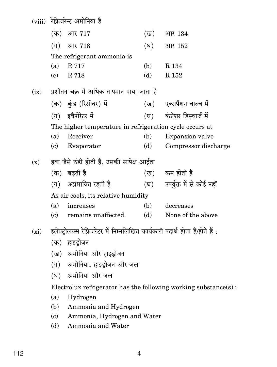 CBSE Class 12 112 Air-Conditioning And Refrigeration-III 2019 Question Paper - Page 4