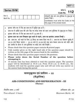 CBSE Class 12 112 Air-Conditioning And Refrigeration-III 2019 Question Paper