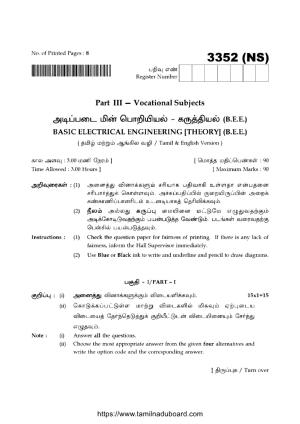 TN Class 12 Basic Electrical Engineering 3352 NS Question Papers 2020