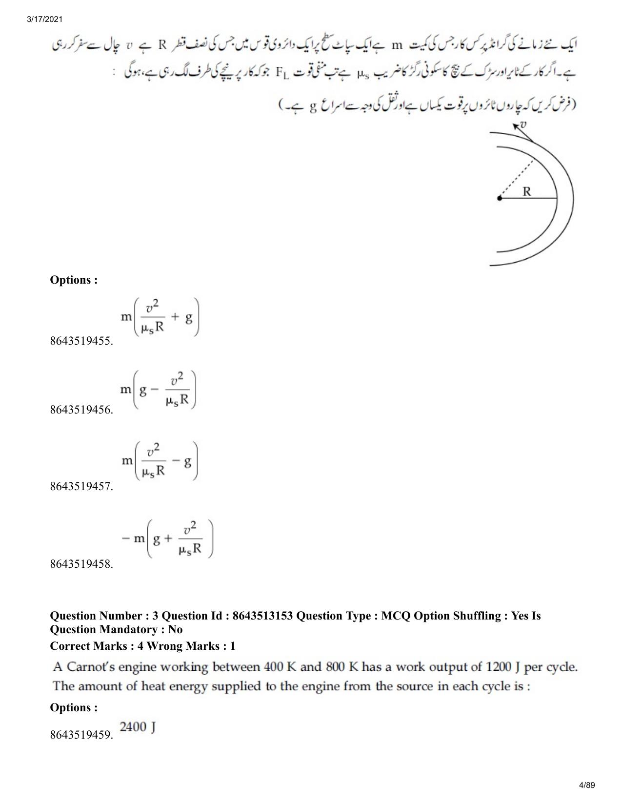 JEE Mains 2021: BTech EU (Shift 1) 17-03-2021 Question Paper - Page 4