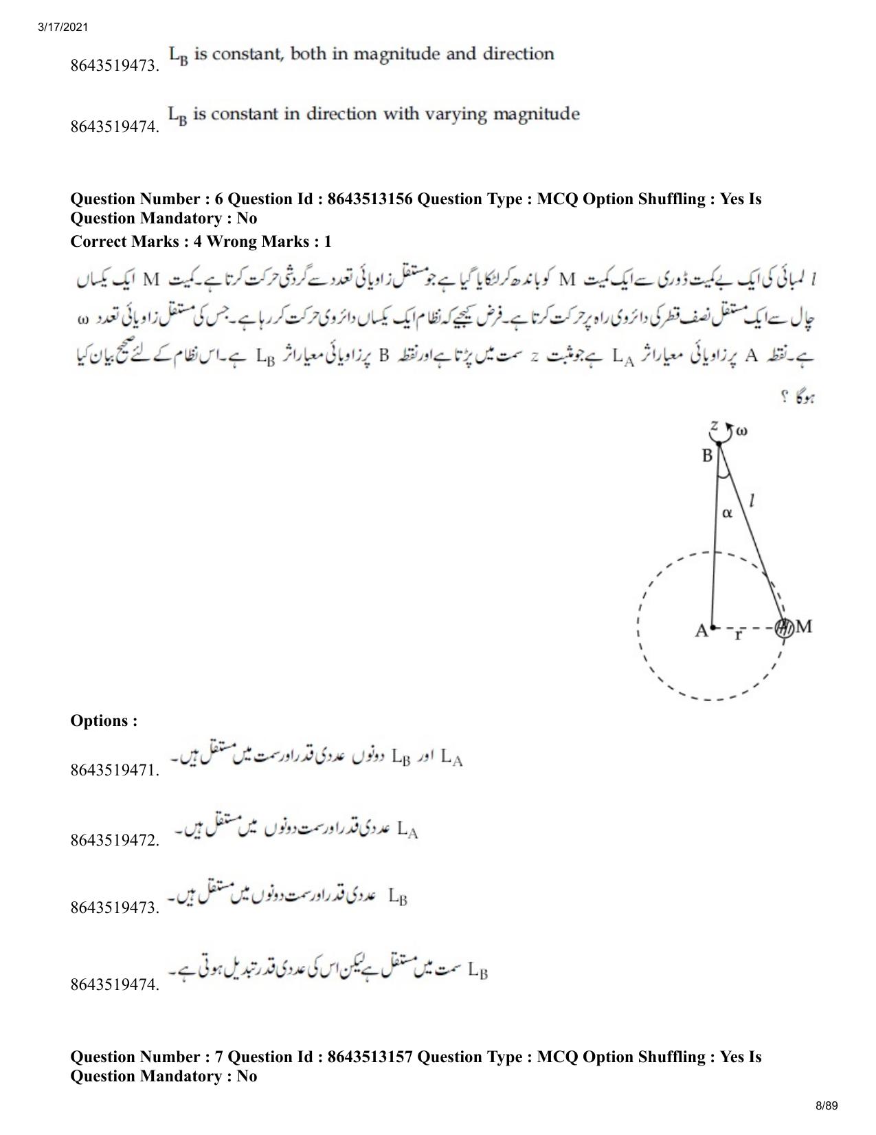JEE Mains 2021: BTech EU (Shift 1) 17-03-2021 Question Paper - Page 8