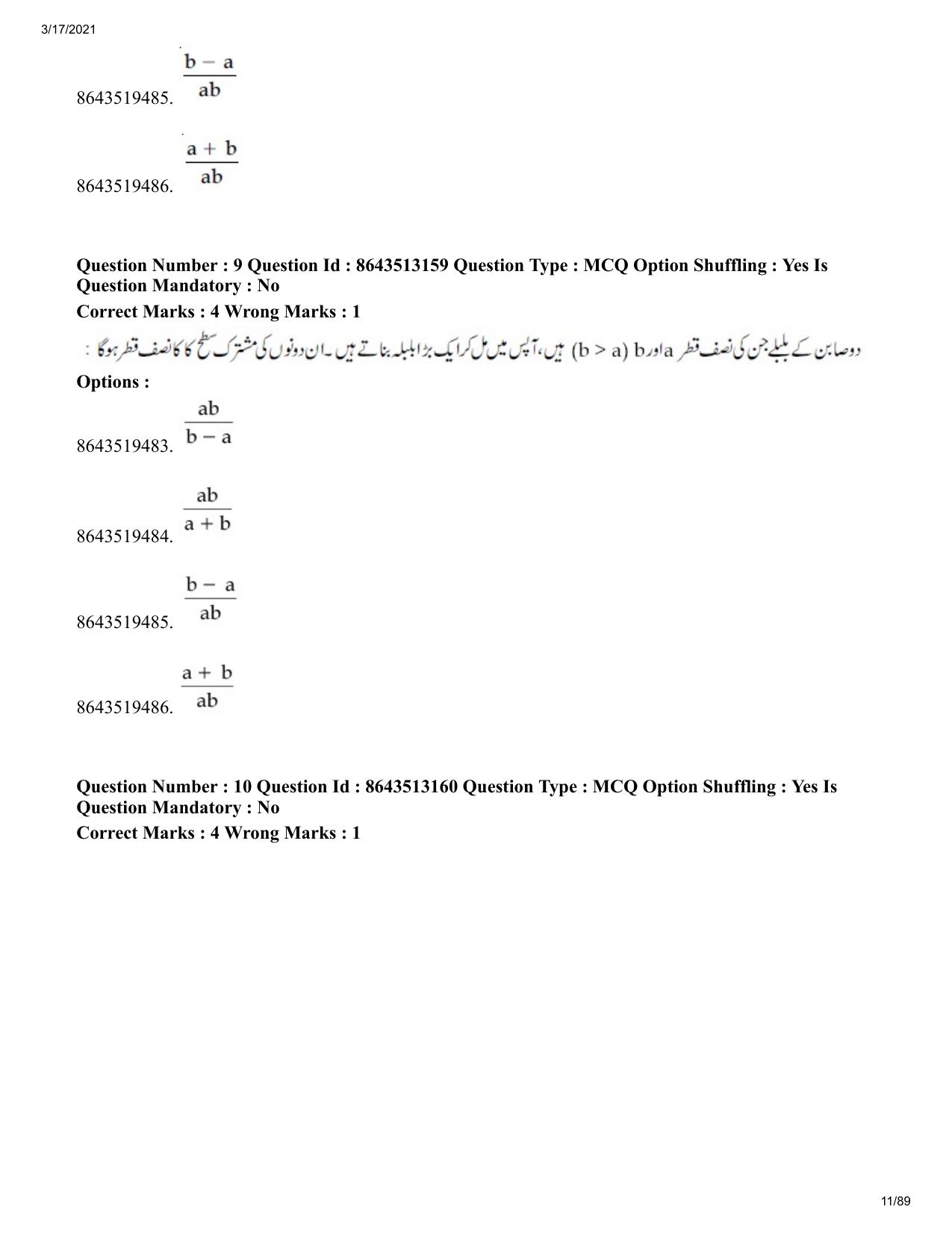 JEE Mains 2021: BTech EU (Shift 1) 17-03-2021 Question Paper - Page 11