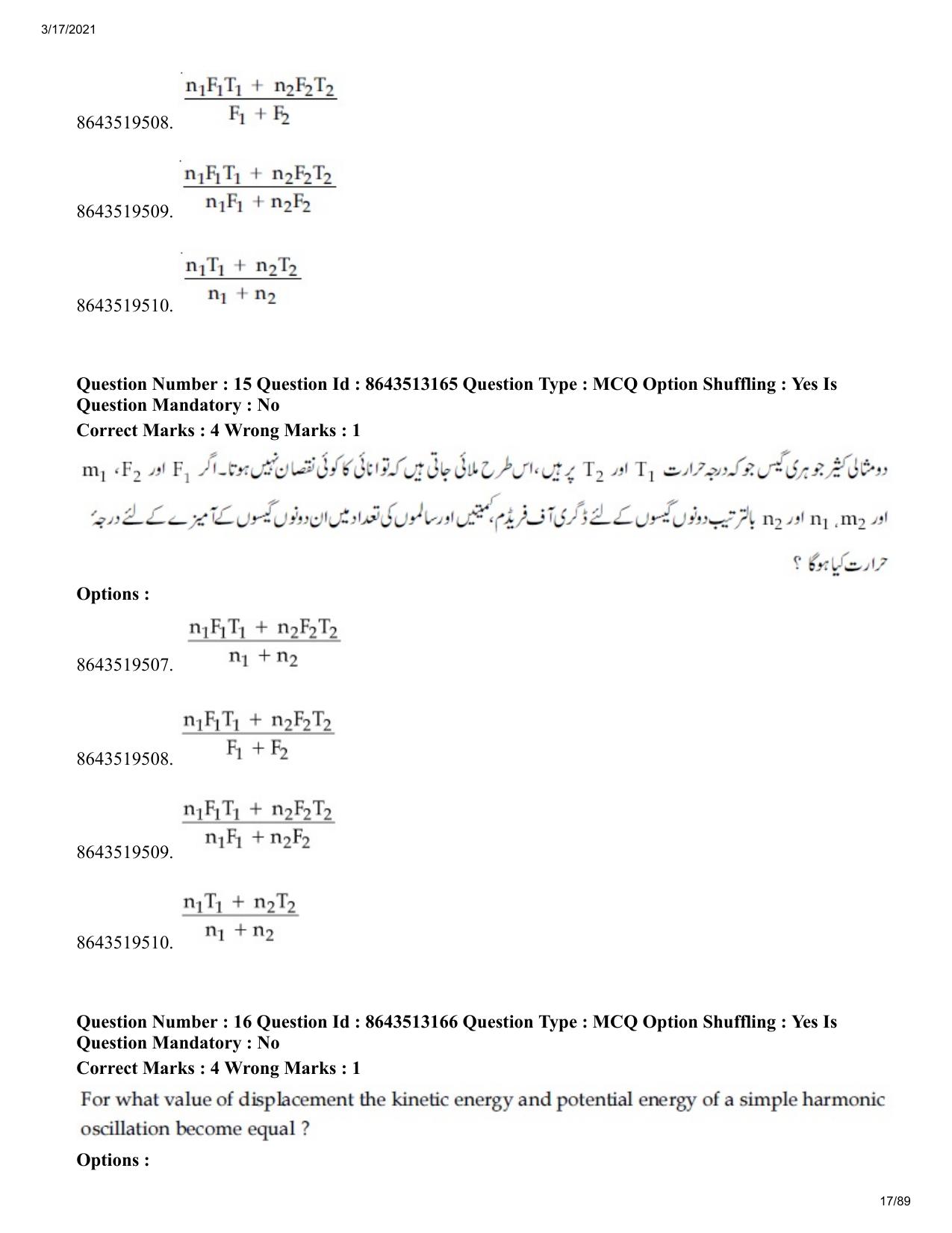 JEE Mains 2021: BTech EU (Shift 1) 17-03-2021 Question Paper - Page 17