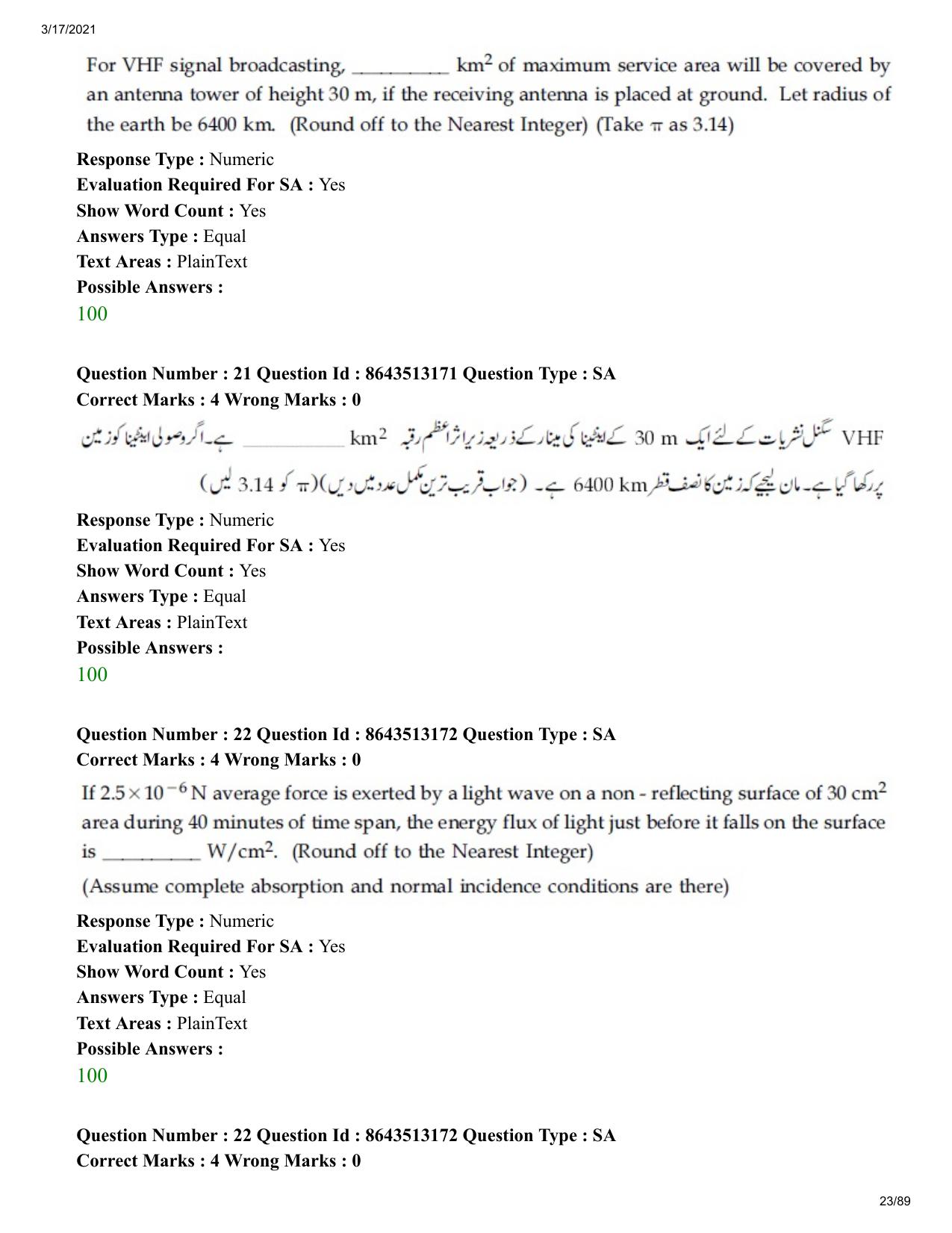 JEE Mains 2021: BTech EU (Shift 1) 17-03-2021 Question Paper - Page 23