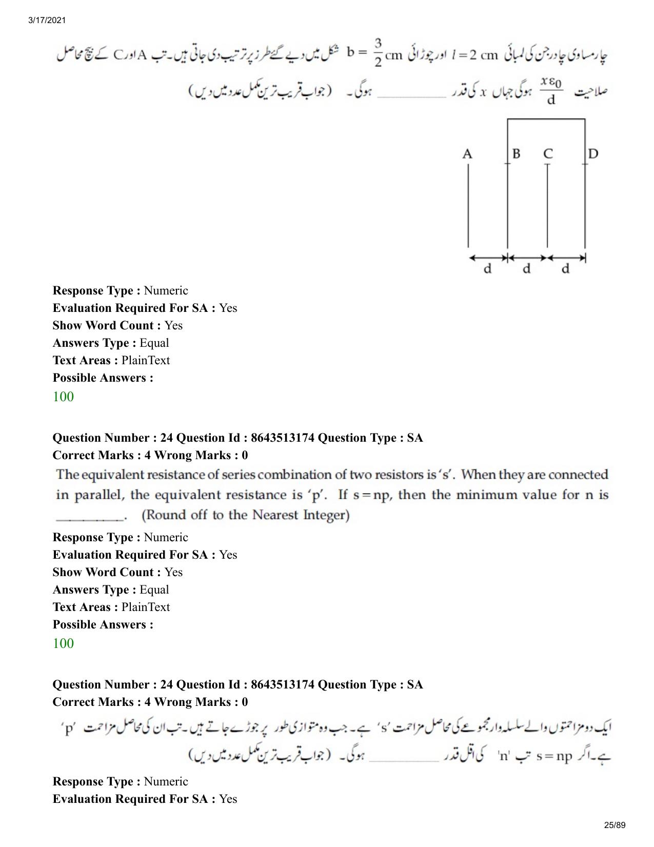 JEE Mains 2021: BTech EU (Shift 1) 17-03-2021 Question Paper - Page 25