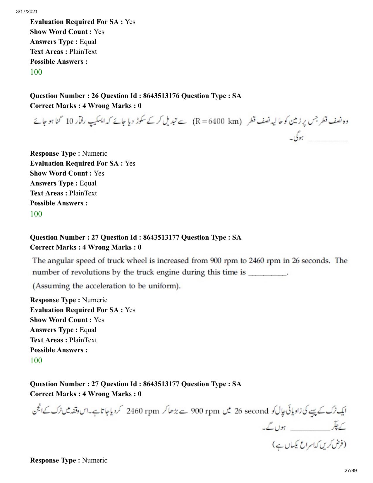 JEE Mains 2021: BTech EU (Shift 1) 17-03-2021 Question Paper - Page 27