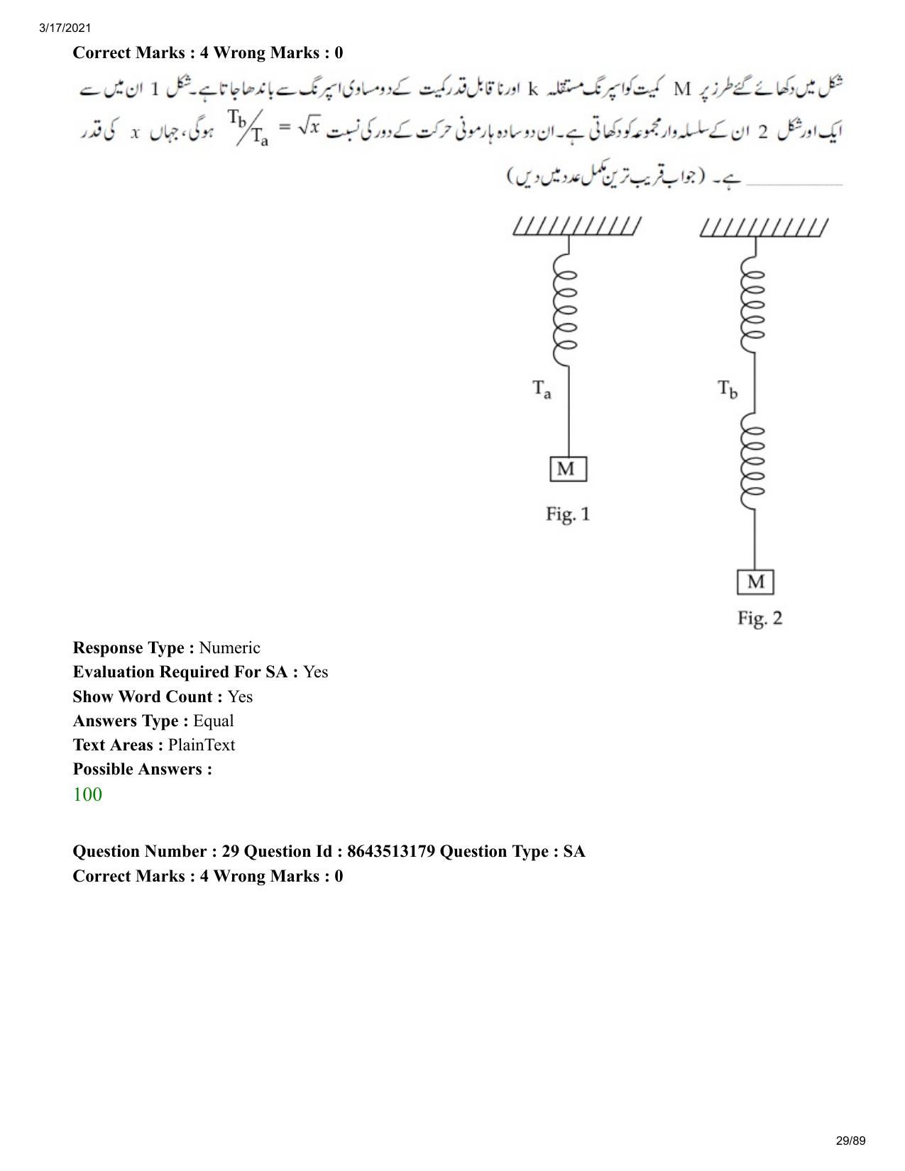 JEE Mains 2021: BTech EU (Shift 1) 17-03-2021 Question Paper - Page 29