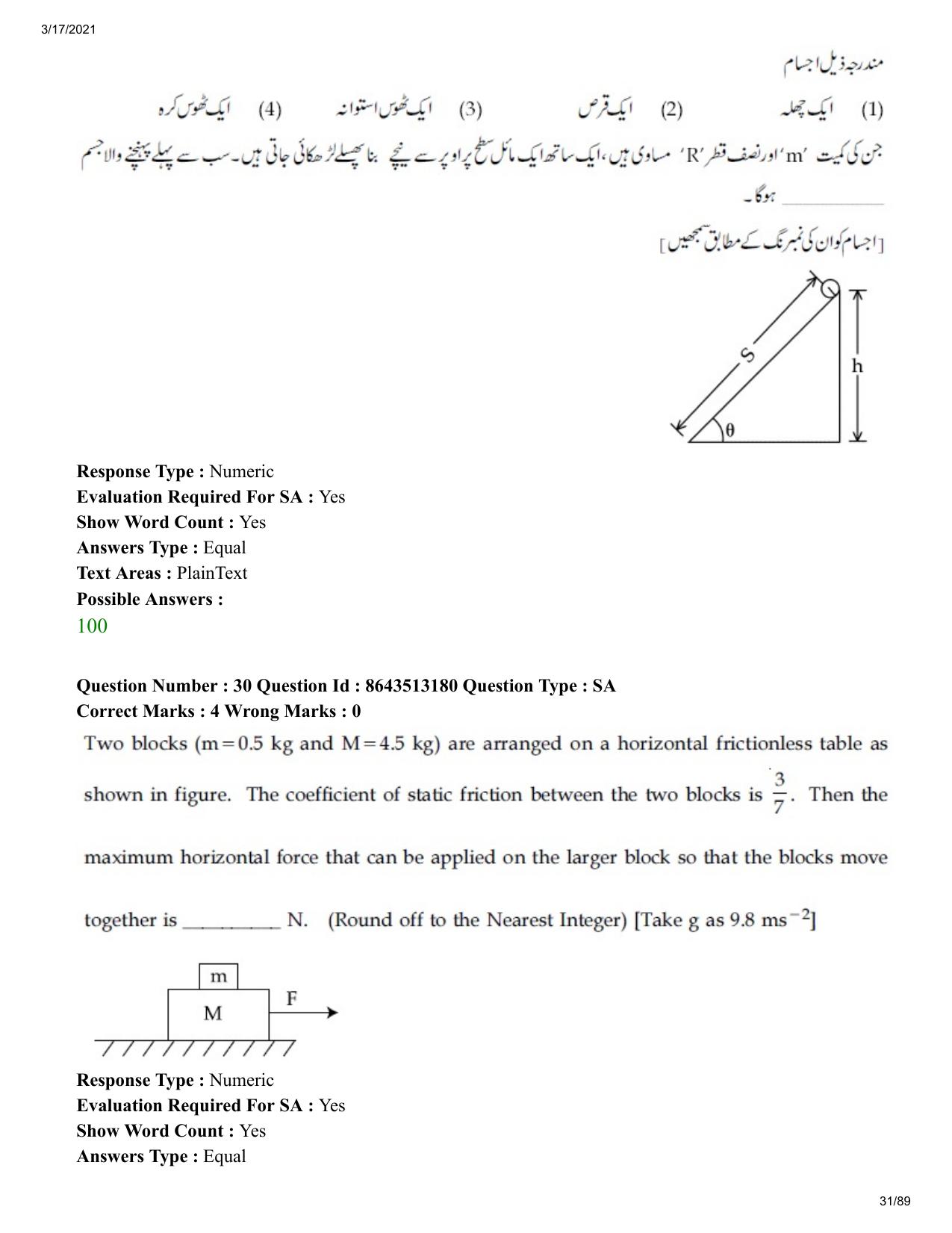 JEE Mains 2021: BTech EU (Shift 1) 17-03-2021 Question Paper - Page 31