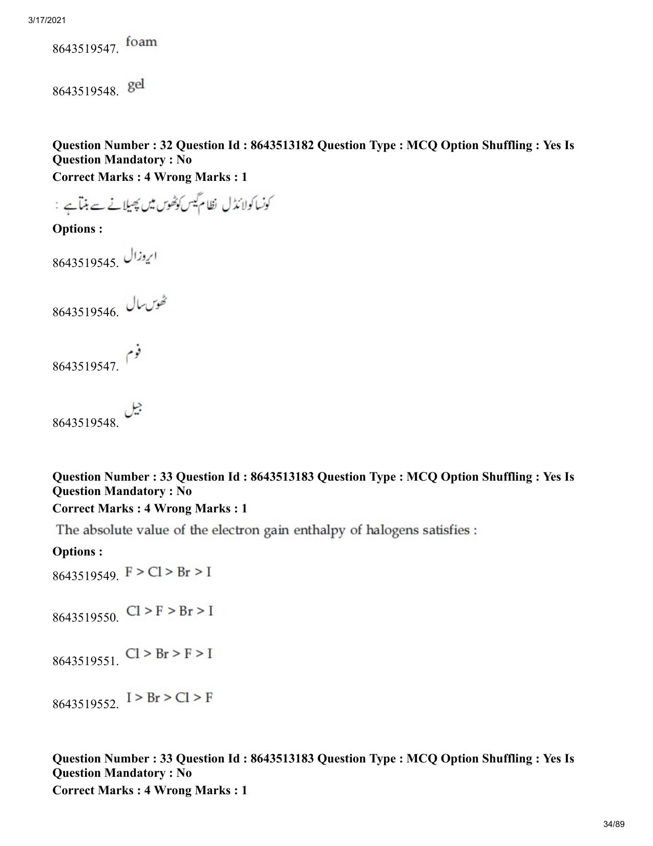 JEE Mains 2021: BTech EU (Shift 1) 17-03-2021 Question Paper - Page 34