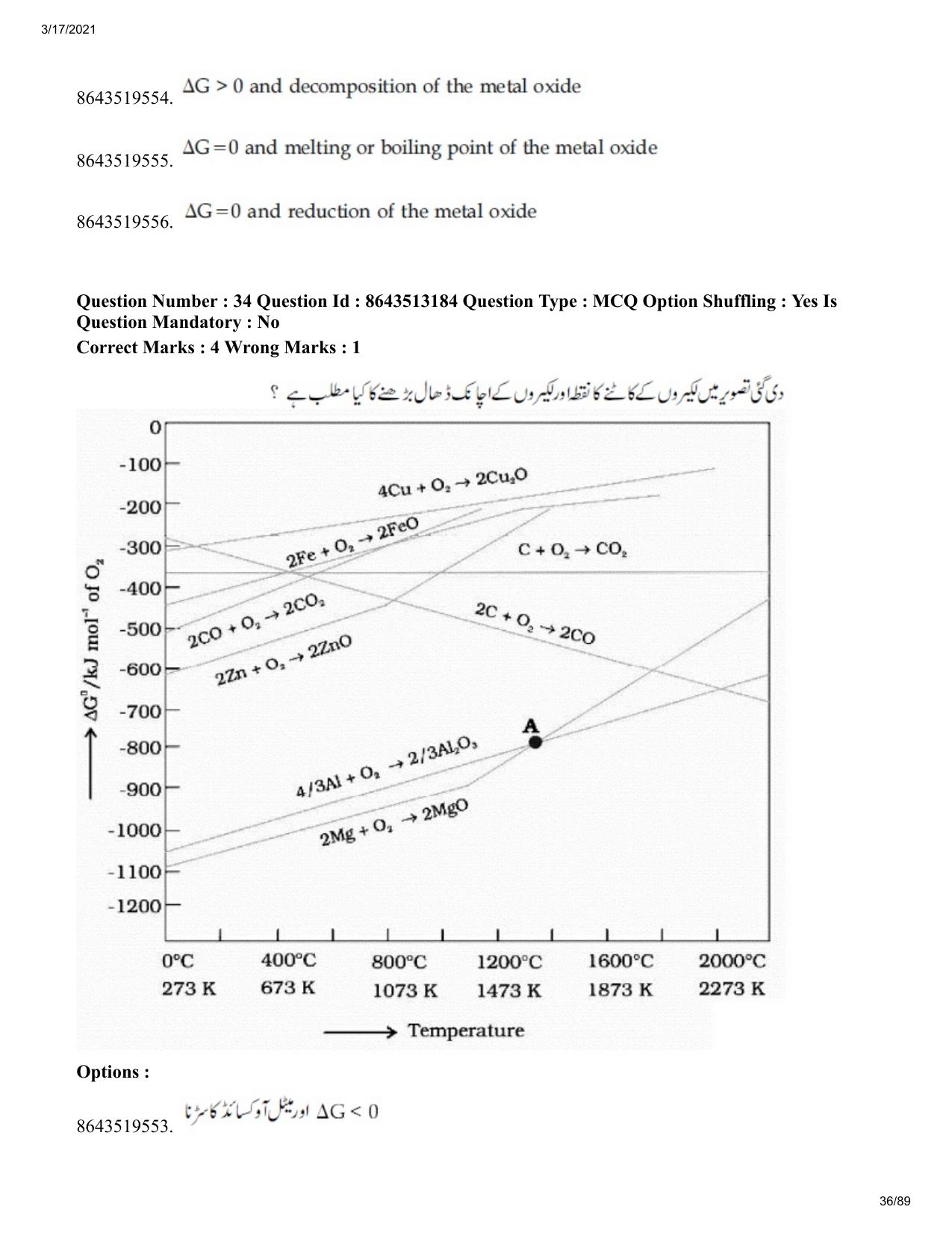 JEE Mains 2021: BTech EU (Shift 1) 17-03-2021 Question Paper - Page 36
