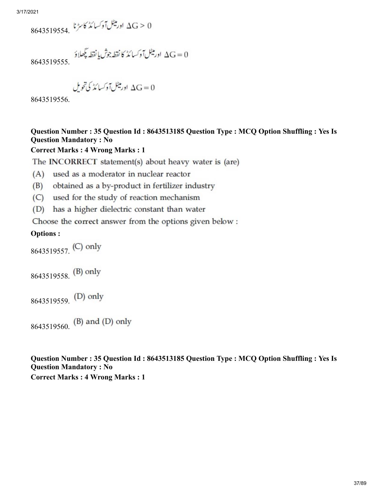 JEE Mains 2021: BTech EU (Shift 1) 17-03-2021 Question Paper - Page 37