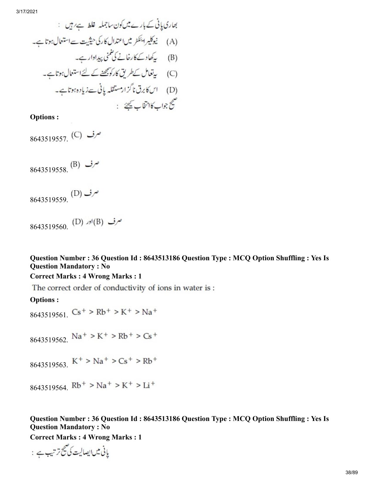 JEE Mains 2021: BTech EU (Shift 1) 17-03-2021 Question Paper - Page 38