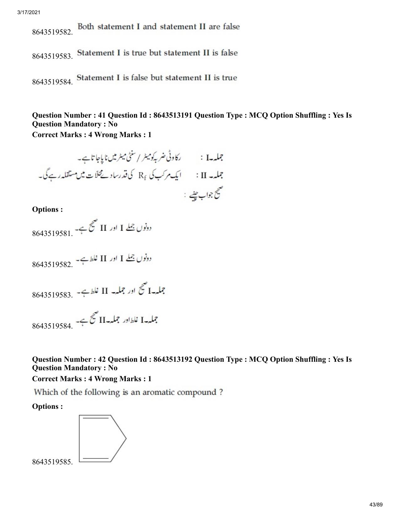 JEE Mains 2021: BTech EU (Shift 1) 17-03-2021 Question Paper - Page 43