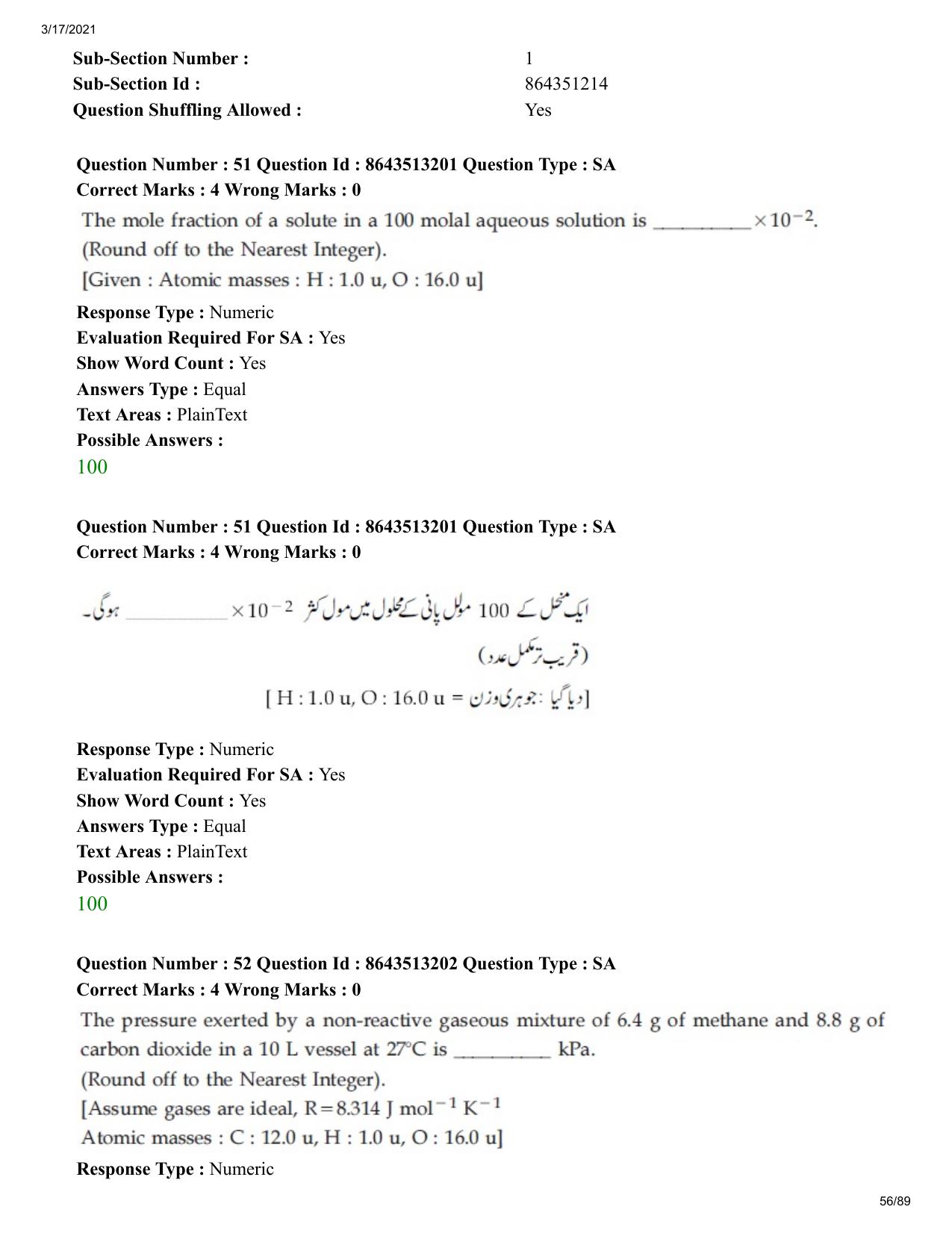 JEE Mains 2021: BTech EU (Shift 1) 17-03-2021 Question Paper - Page 56
