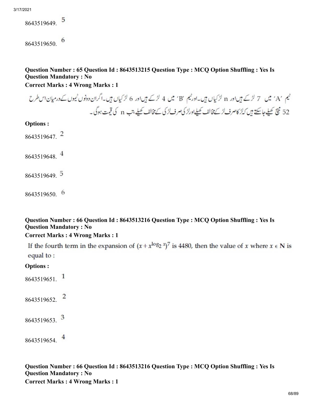JEE Mains 2021: BTech EU (Shift 1) 17-03-2021 Question Paper - Page 68