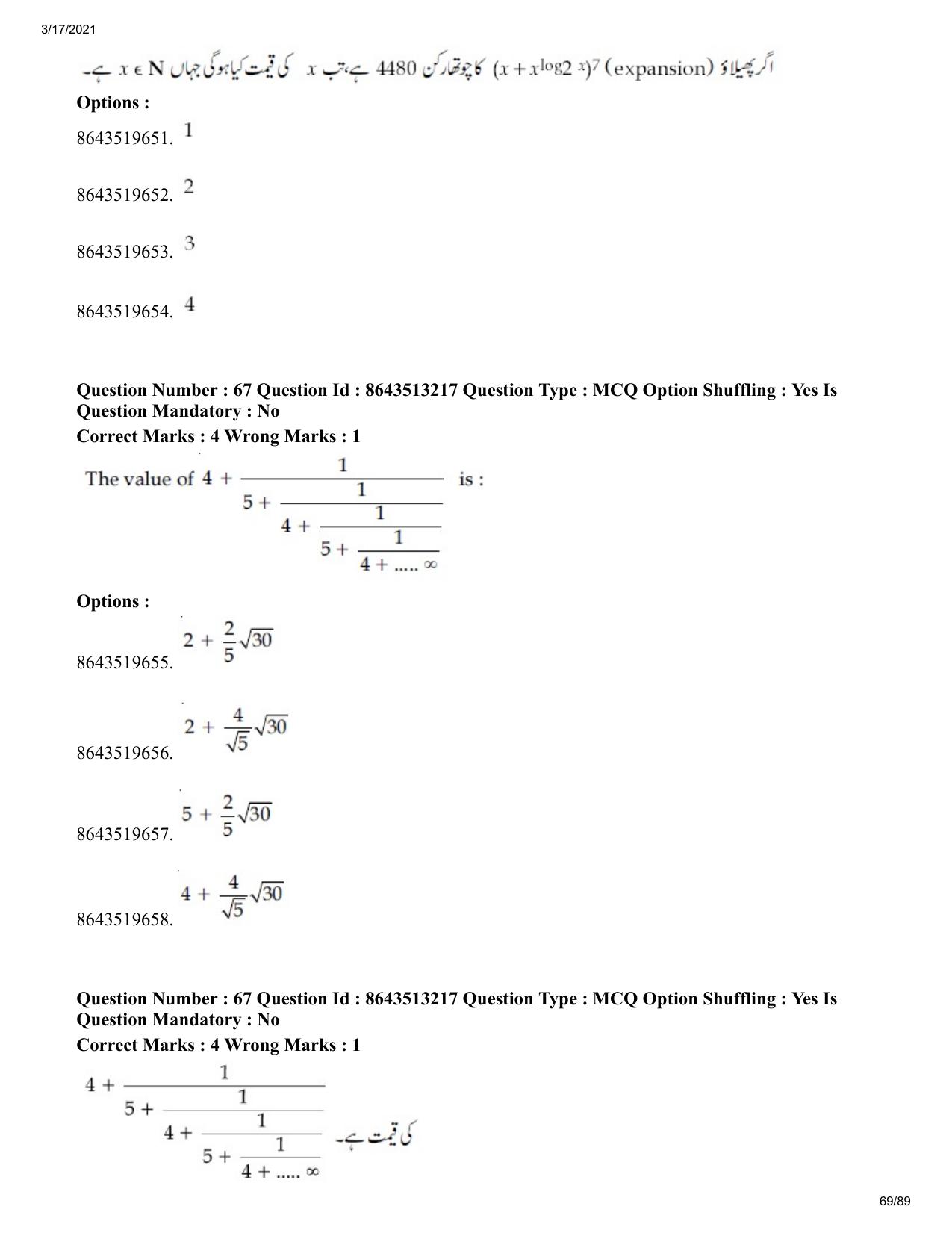JEE Mains 2021: BTech EU (Shift 1) 17-03-2021 Question Paper - Page 69