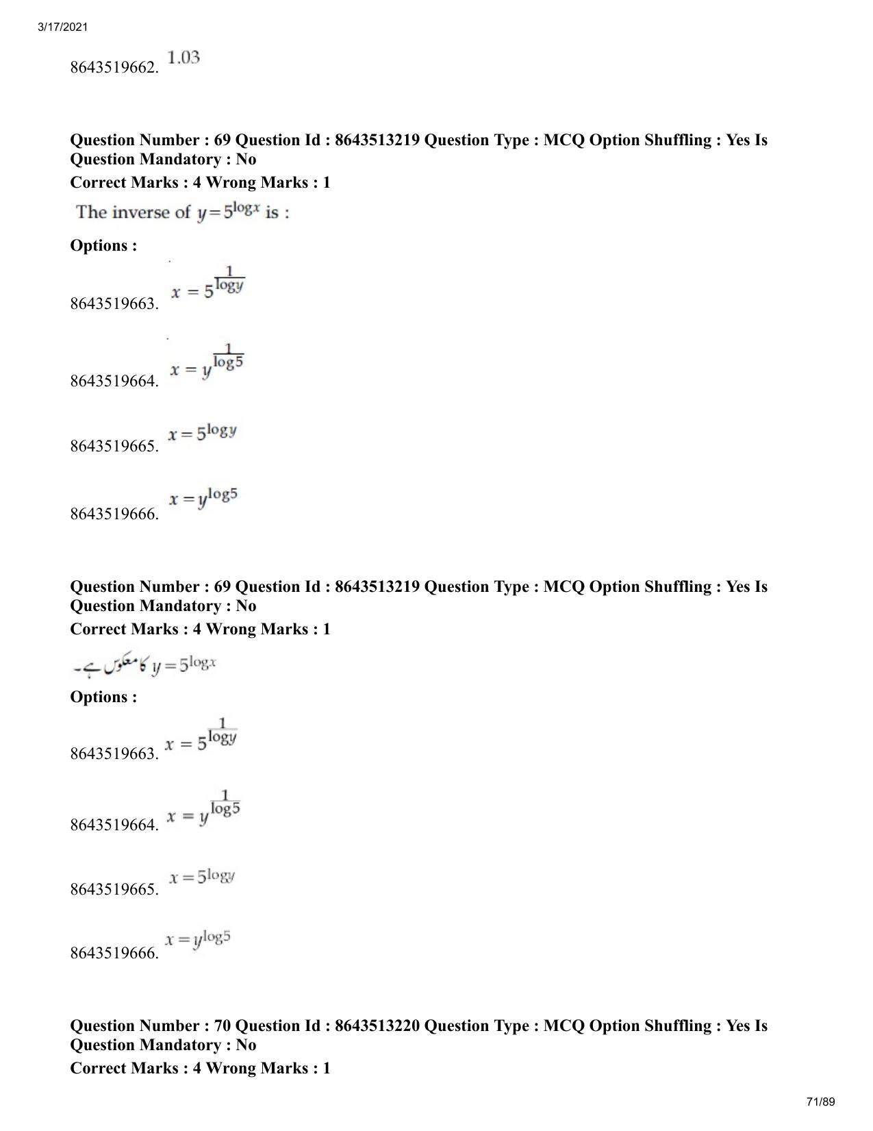 JEE Mains 2021: BTech EU (Shift 1) 17-03-2021 Question Paper - Page 71