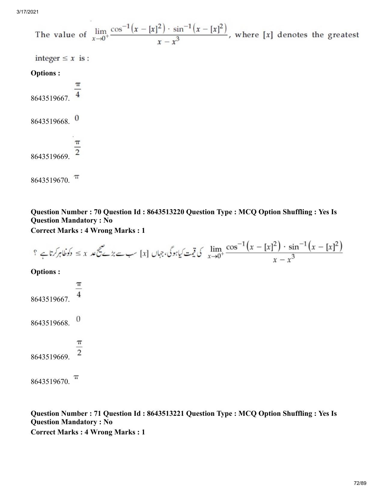 JEE Mains 2021: BTech EU (Shift 1) 17-03-2021 Question Paper - Page 72