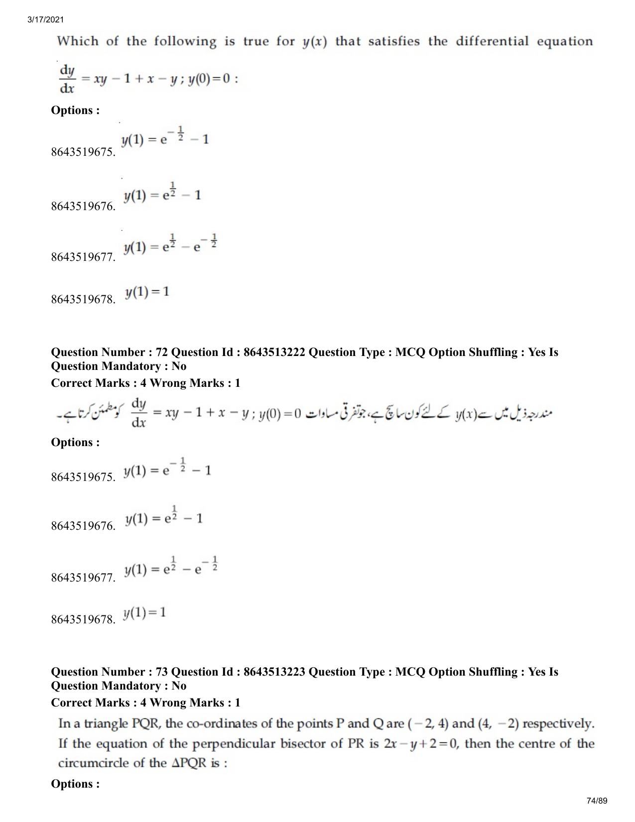 JEE Mains 2021: BTech EU (Shift 1) 17-03-2021 Question Paper - Page 74