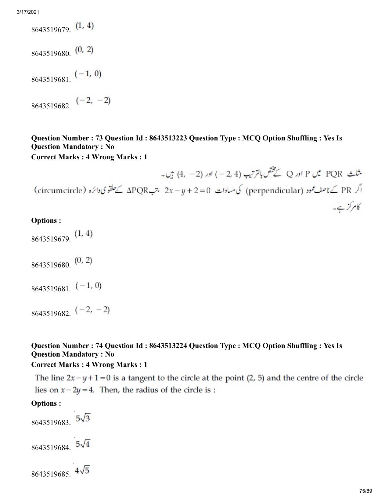 JEE Mains 2021: BTech EU (Shift 1) 17-03-2021 Question Paper - Page 75