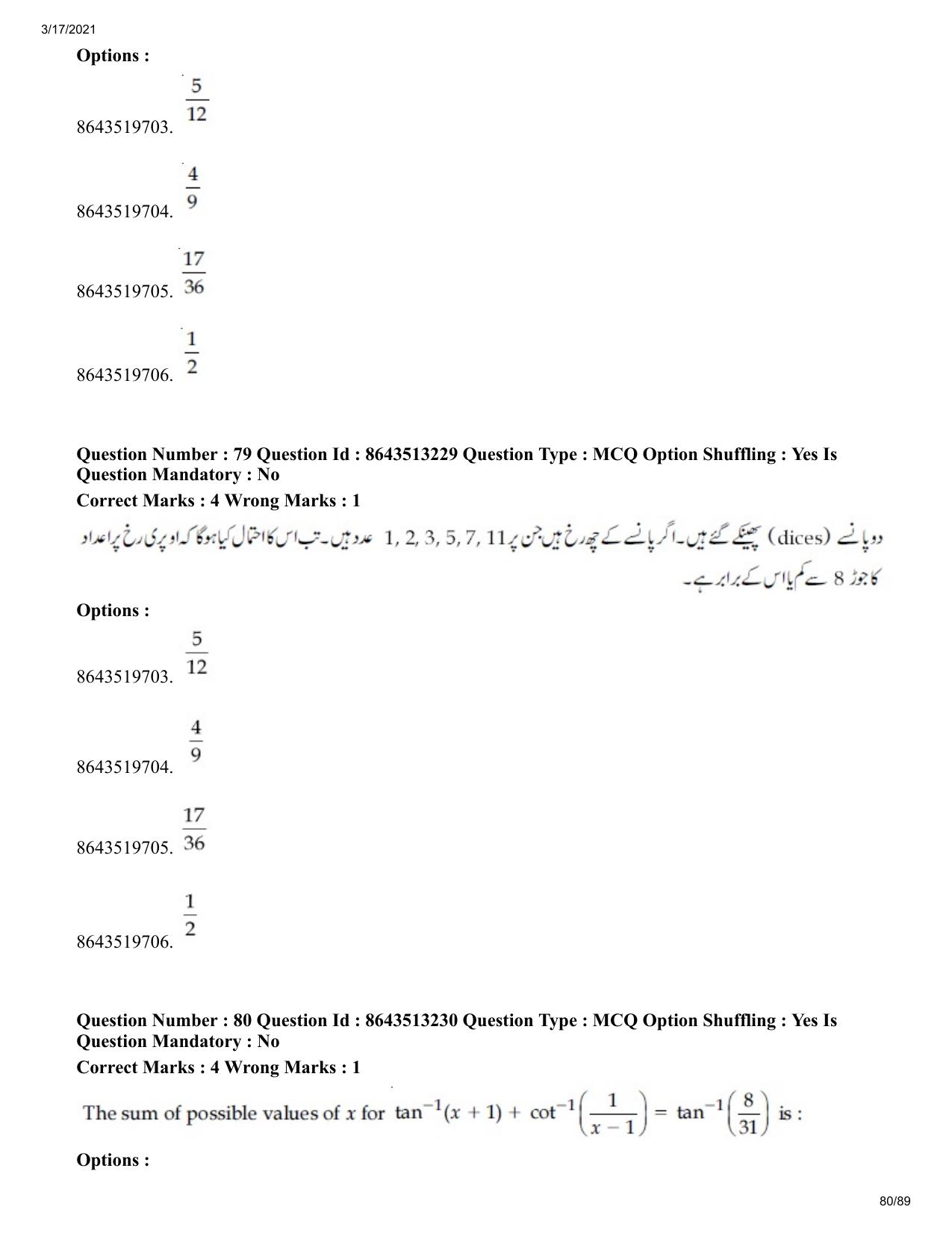 JEE Mains 2021: BTech EU (Shift 1) 17-03-2021 Question Paper - Page 80