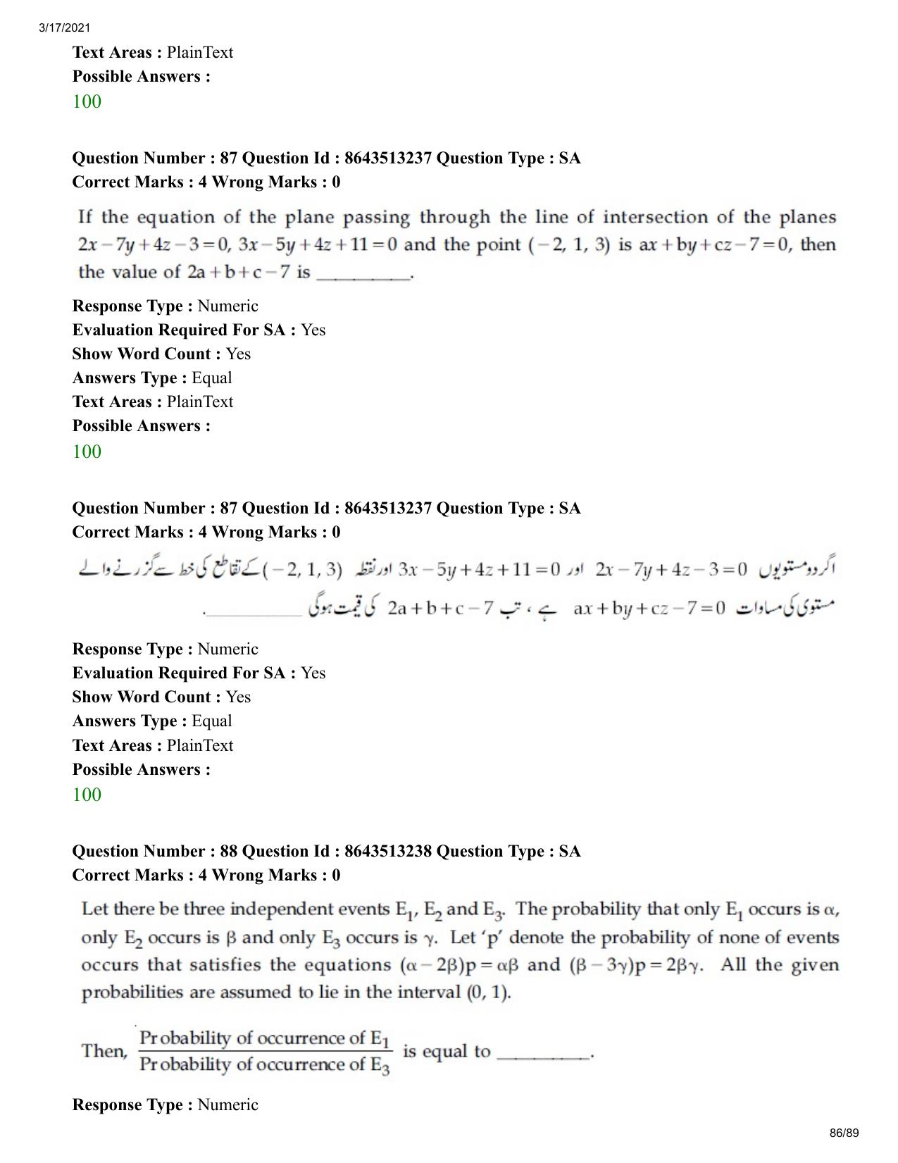 JEE Mains 2021: BTech EU (Shift 1) 17-03-2021 Question Paper - Page 86