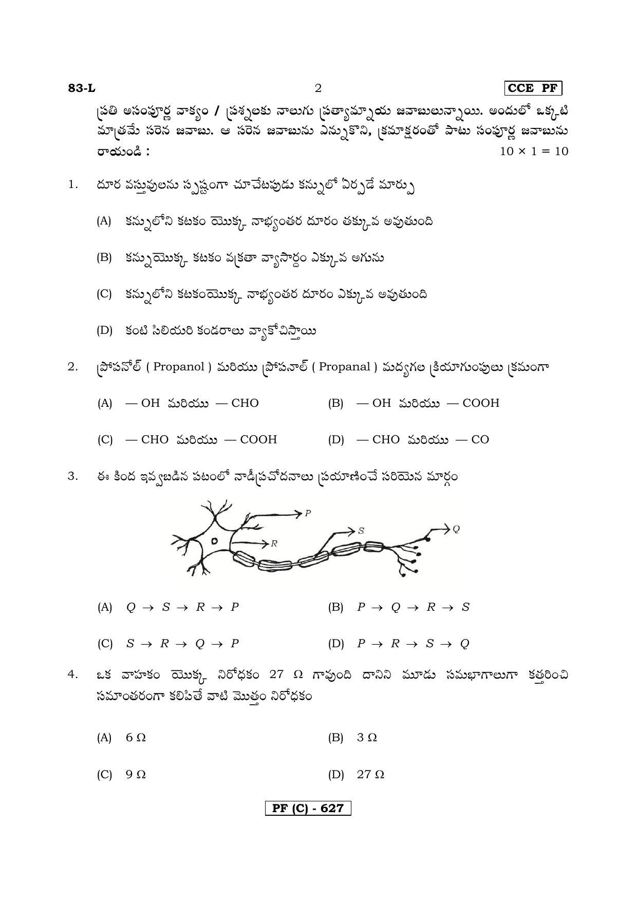 Karnataka SSLC Science (TELUGU Medium) - 83L-C Version_l3 March/April 2019 Question Paper - Page 2