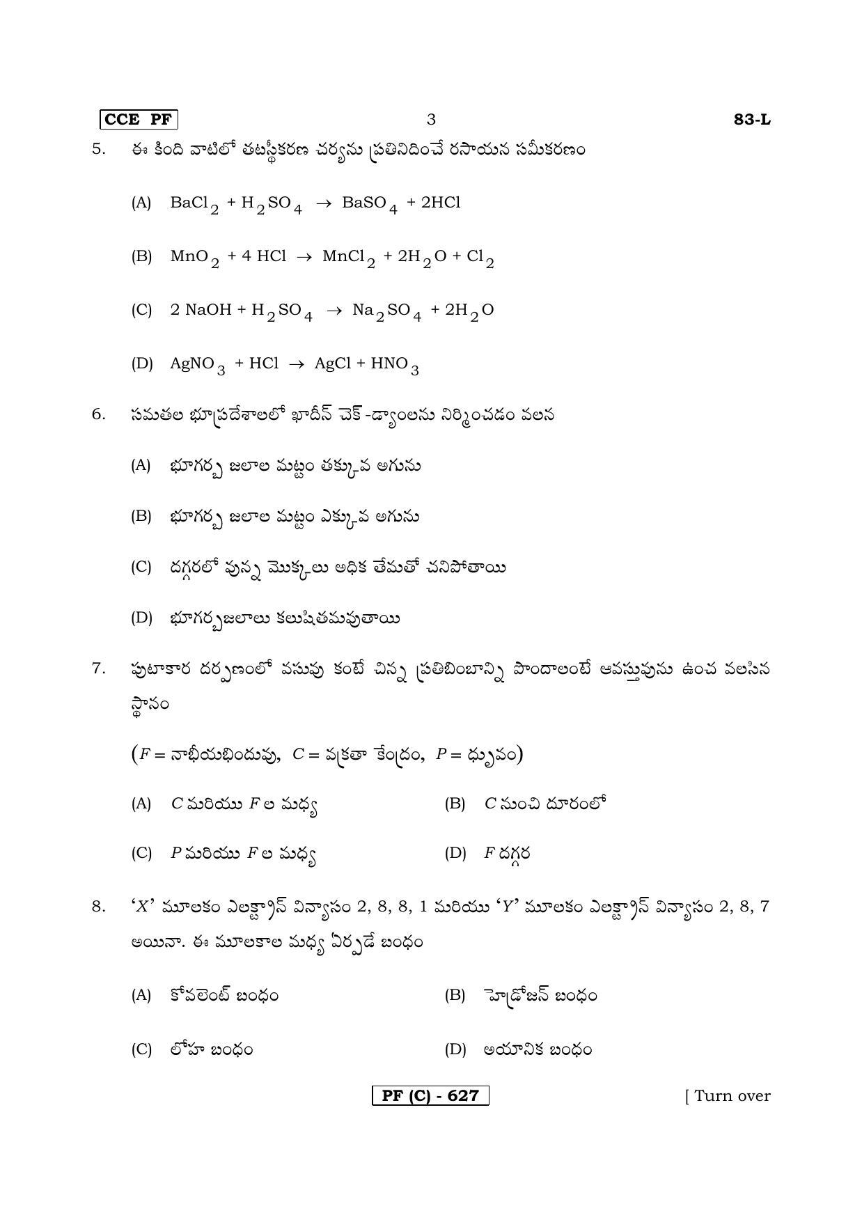 Karnataka SSLC Science (TELUGU Medium) - 83L-C Version_l3 March/April 2019 Question Paper - Page 3