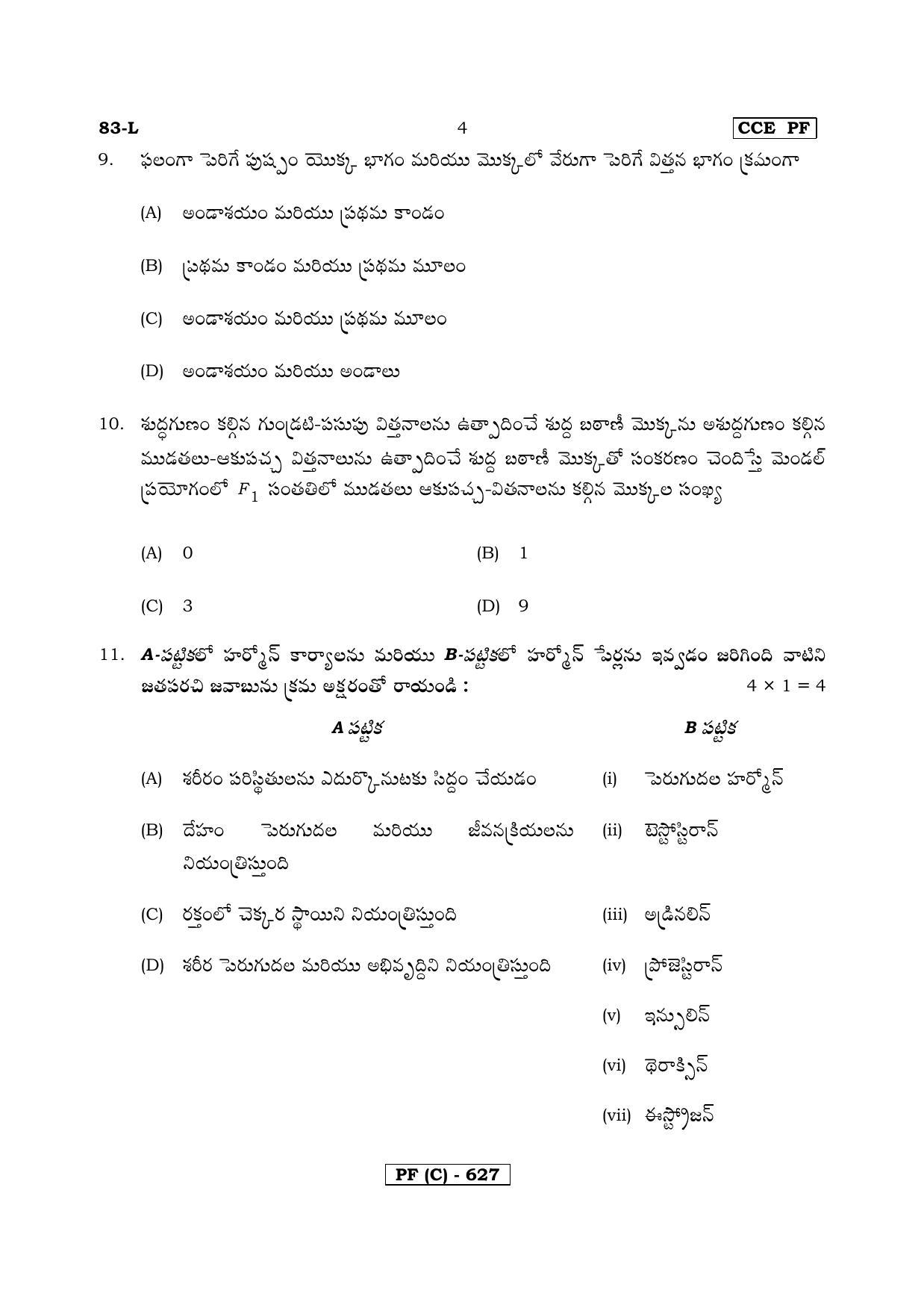 Karnataka SSLC Science (TELUGU Medium) - 83L-C Version_l3 March/April 2019 Question Paper - Page 4