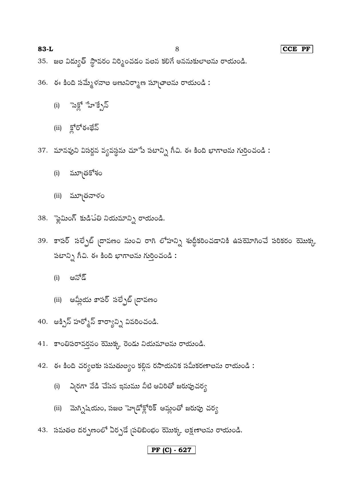 Karnataka SSLC Science (TELUGU Medium) - 83L-C Version_l3 March/April 2019 Question Paper - Page 8