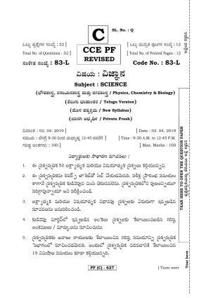 Karnataka SSLC Science (TELUGU Medium) - 83L-C Version_l3 March/April 2019 Question Paper