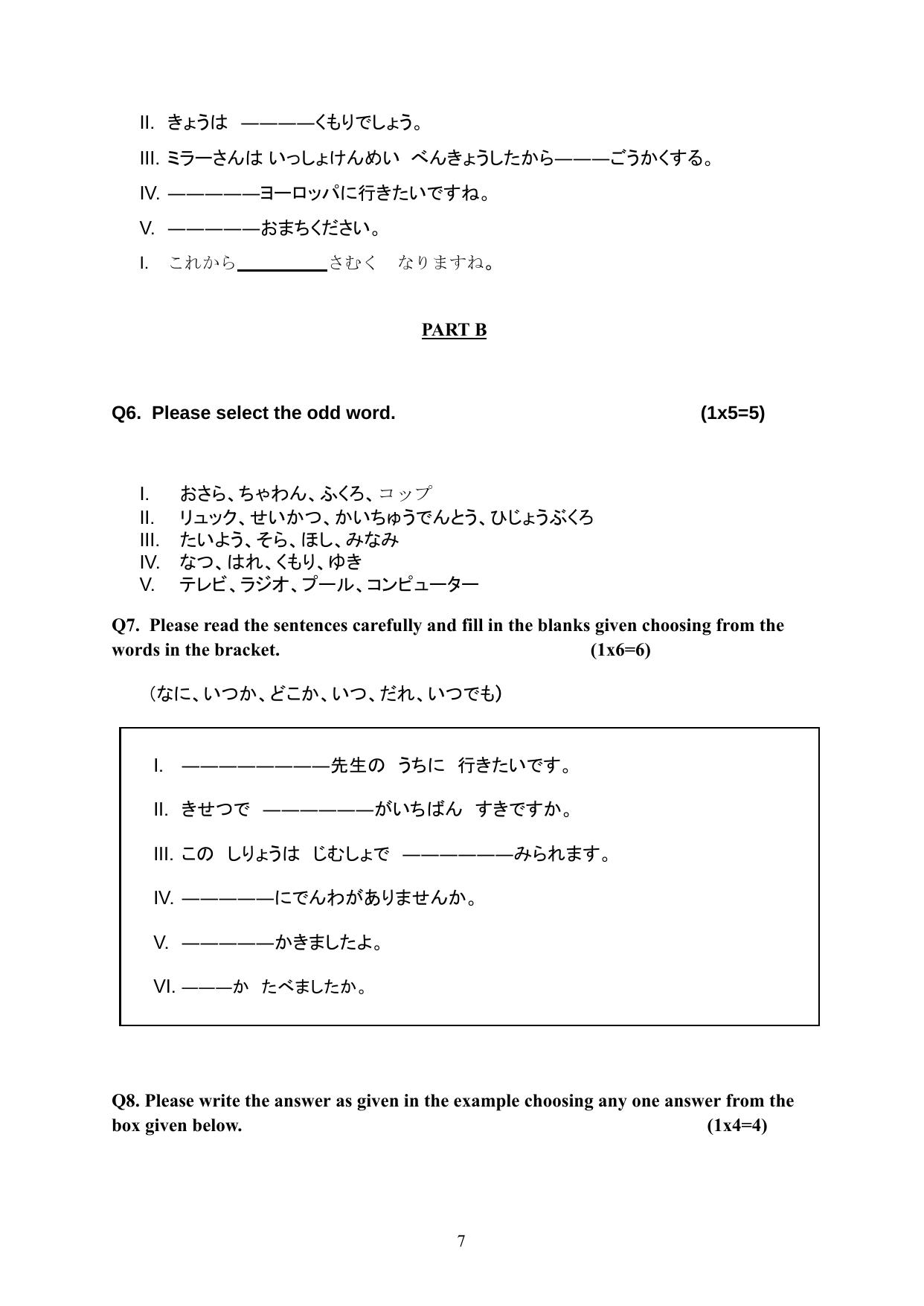 CBSE Class 12 Japanese Sample Question Paper 2024-25 - Page 7