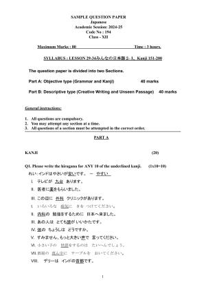 CBSE Class 12 Japanese Sample Question Paper 2024-25