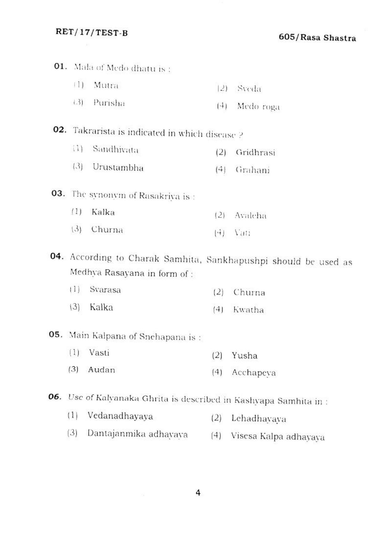BHU RET RASA SHASTRA 2017 Question Paper - Page 4