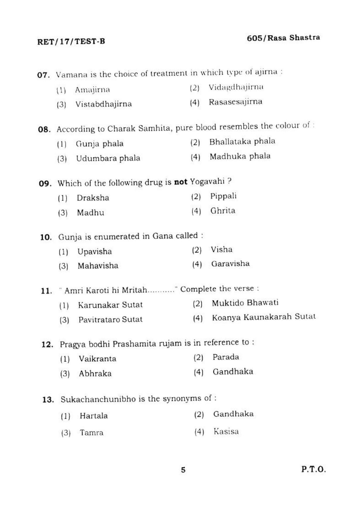 BHU RET RASA SHASTRA 2017 Question Paper - Page 5