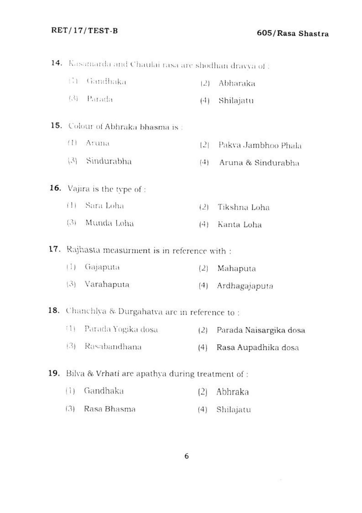 BHU RET RASA SHASTRA 2017 Question Paper - Page 6