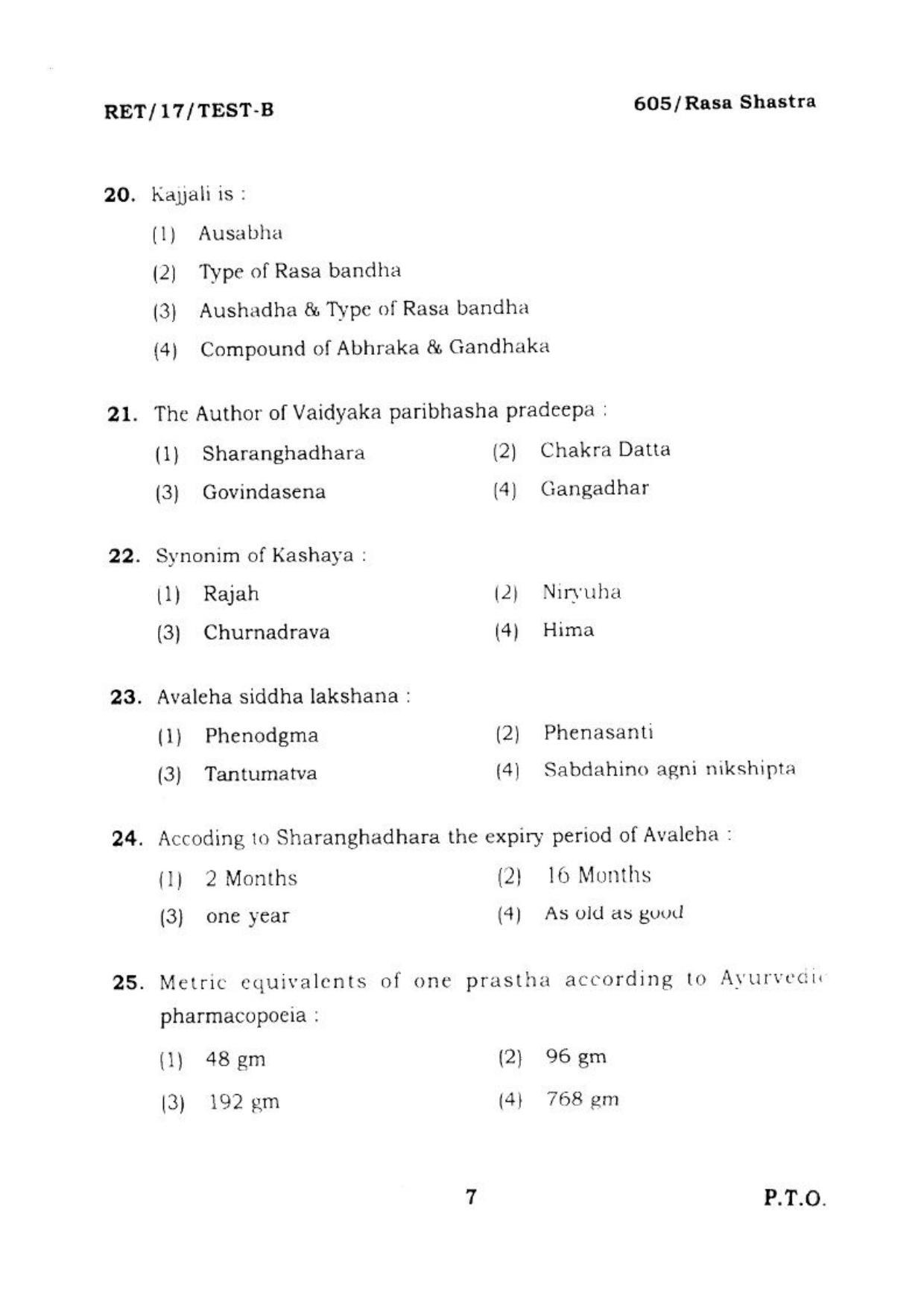 BHU RET RASA SHASTRA 2017 Question Paper - Page 7