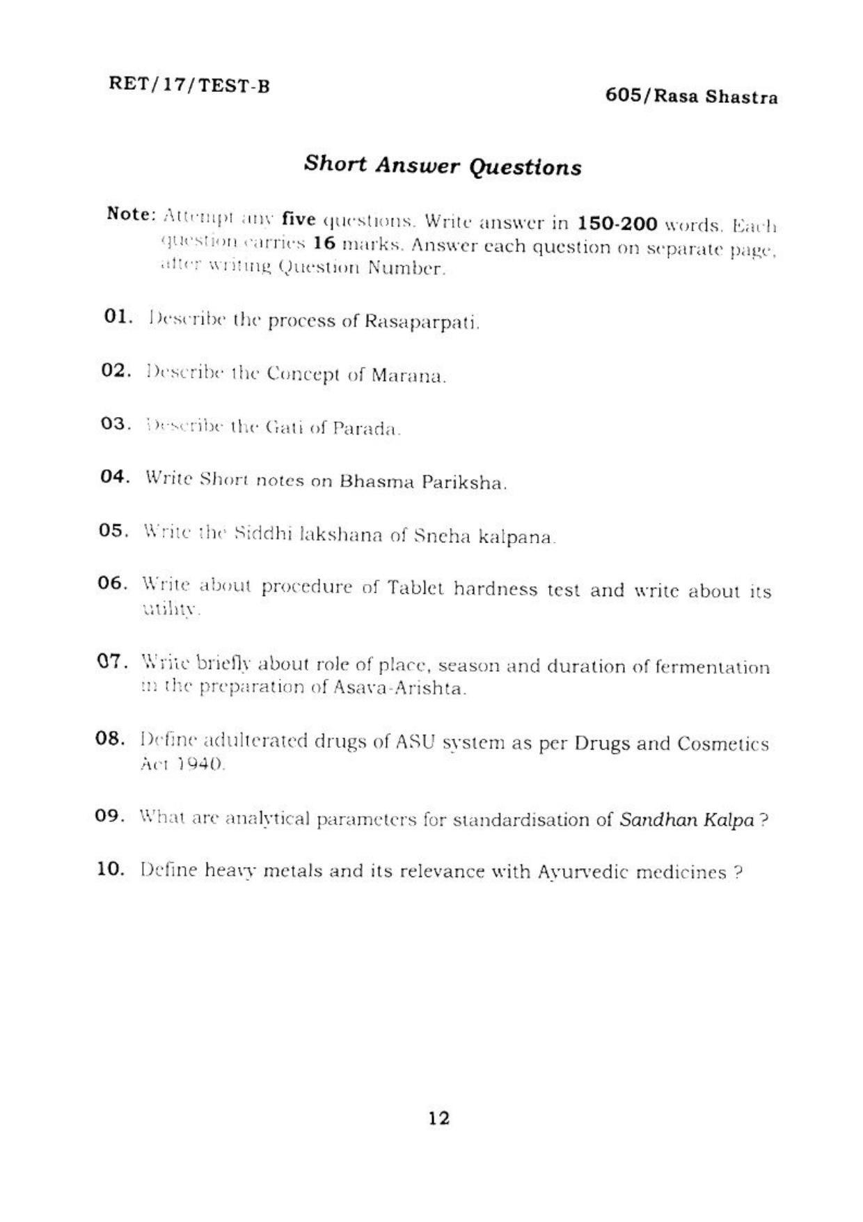 BHU RET RASA SHASTRA 2017 Question Paper - Page 12