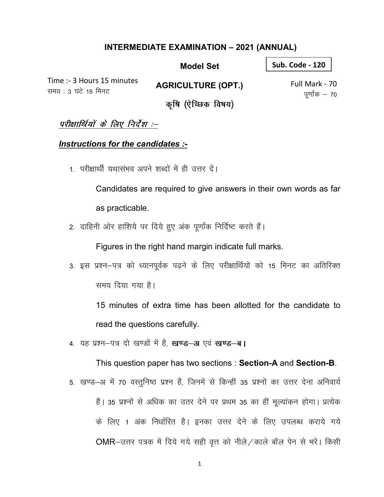 Bihar Board Class 12th Model Paper 2022 - Agriculture (OPT.) - Page 1