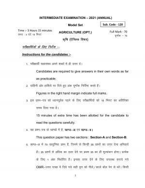 Bihar Board Class 12th Model Paper 2022 - Agriculture (OPT.)