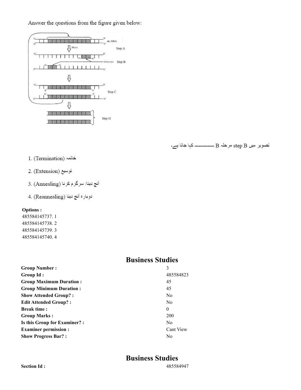 CUET 2023 English Urdu Shift 3 Question Papers - 22 June 2023 - Page 61