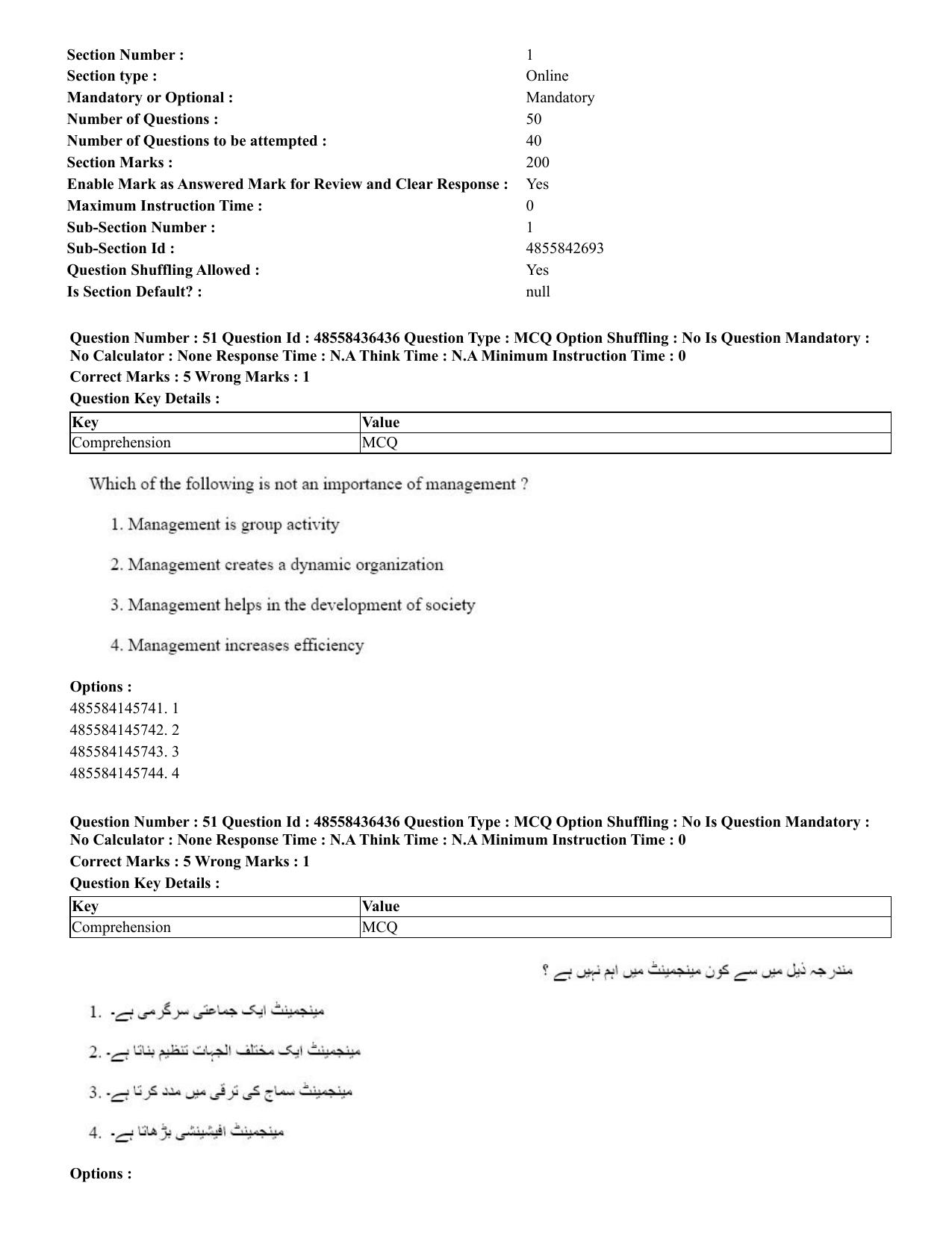 CUET 2023 English Urdu Shift 3 Question Papers - 22 June 2023 - Page 62