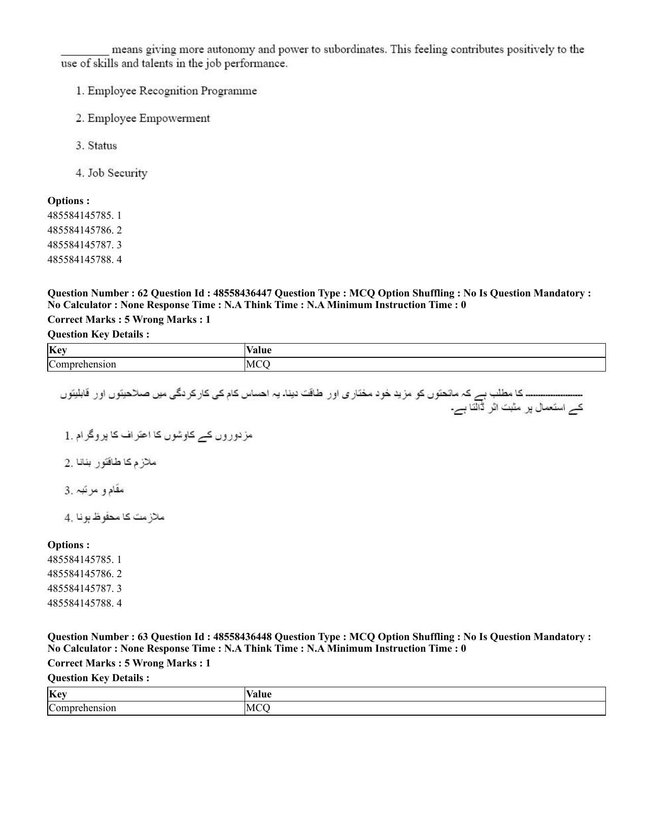 CUET 2023 English Urdu Shift 3 Question Papers - 22 June 2023 - Page 73