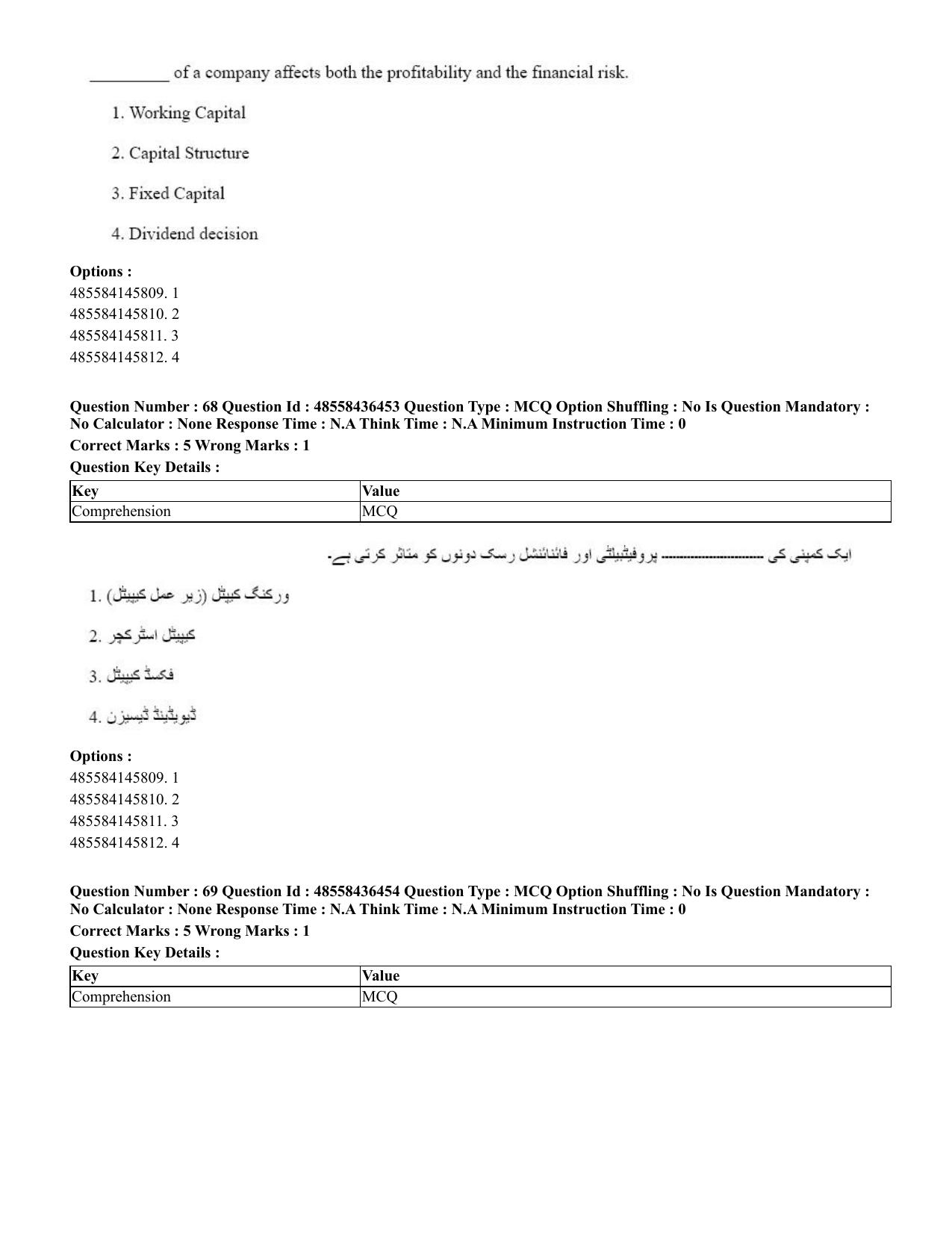 CUET 2023 English Urdu Shift 3 Question Papers - 22 June 2023 - Page 79